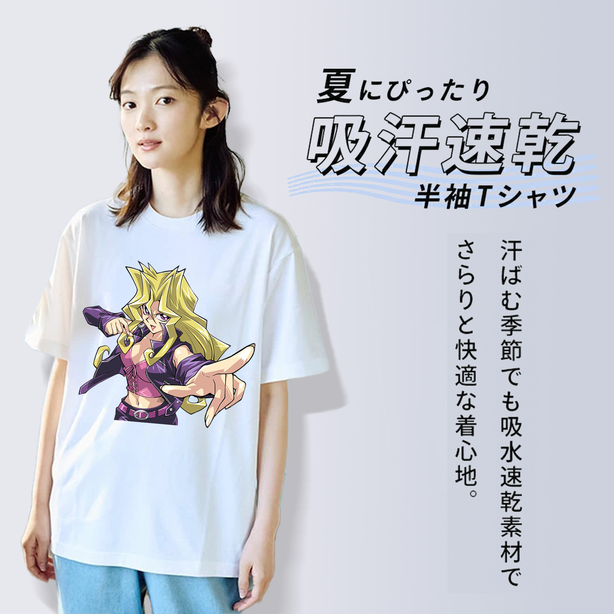 遊☆戯☆王 Yu-Gi-Oh! 綿100％半袖Tシャツ（フロントプリント）