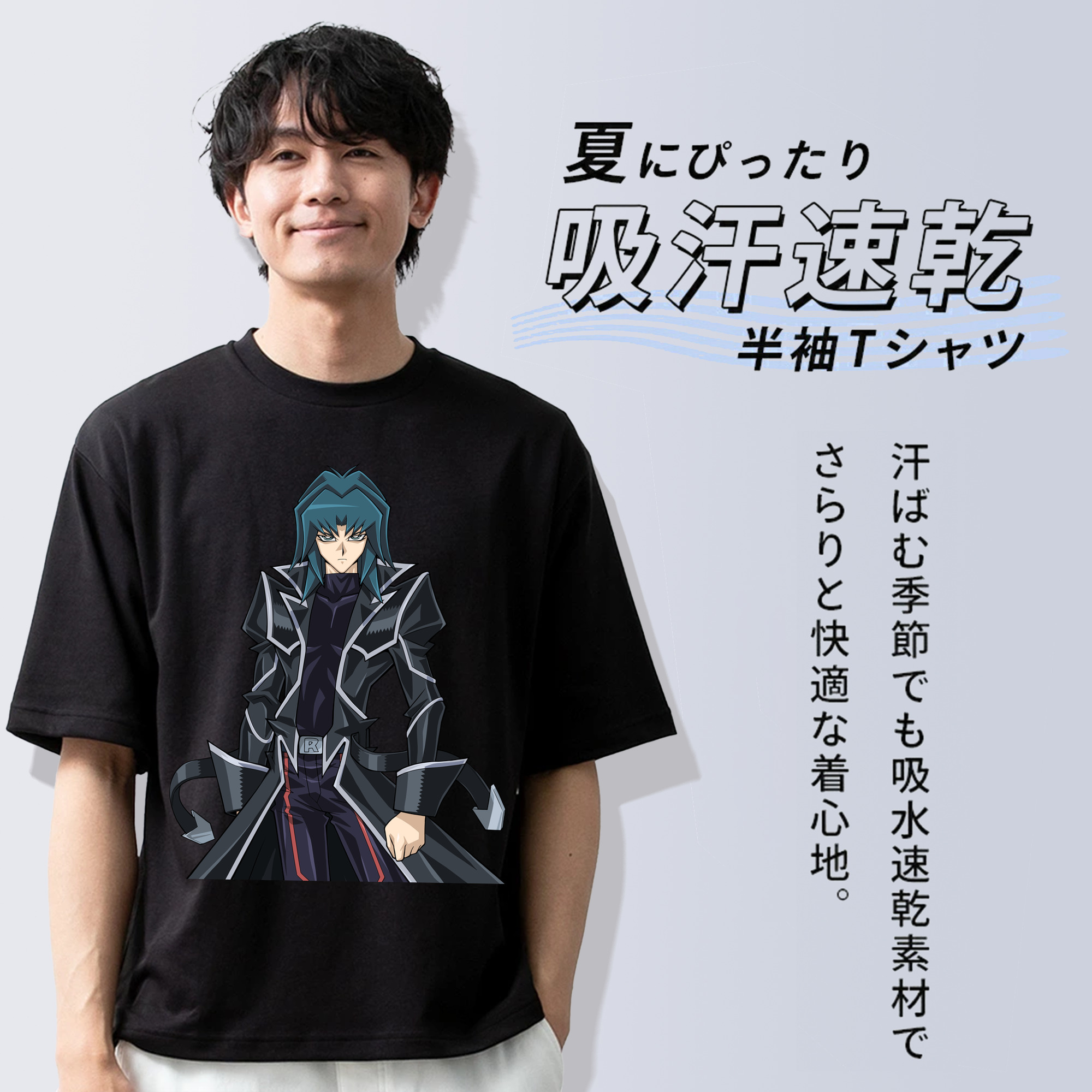 遊☆戯☆王 Yu-Gi-Oh! 綿100％半袖Tシャツ（フロントプリント）