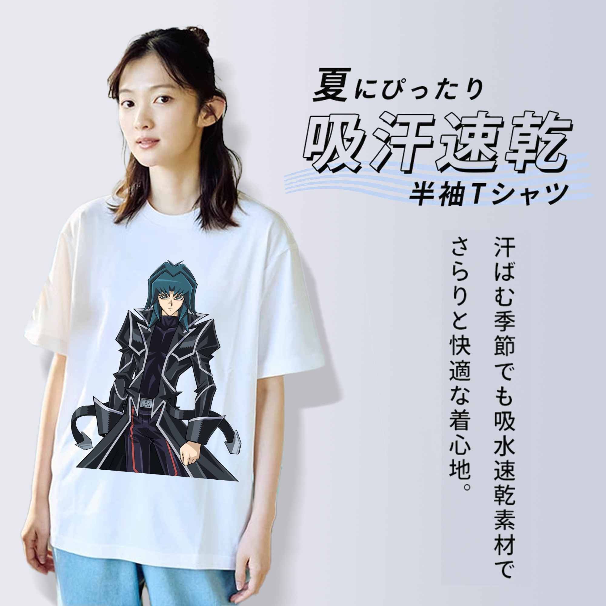 遊☆戯☆王 Yu-Gi-Oh! 綿100％半袖Tシャツ（フロントプリント）