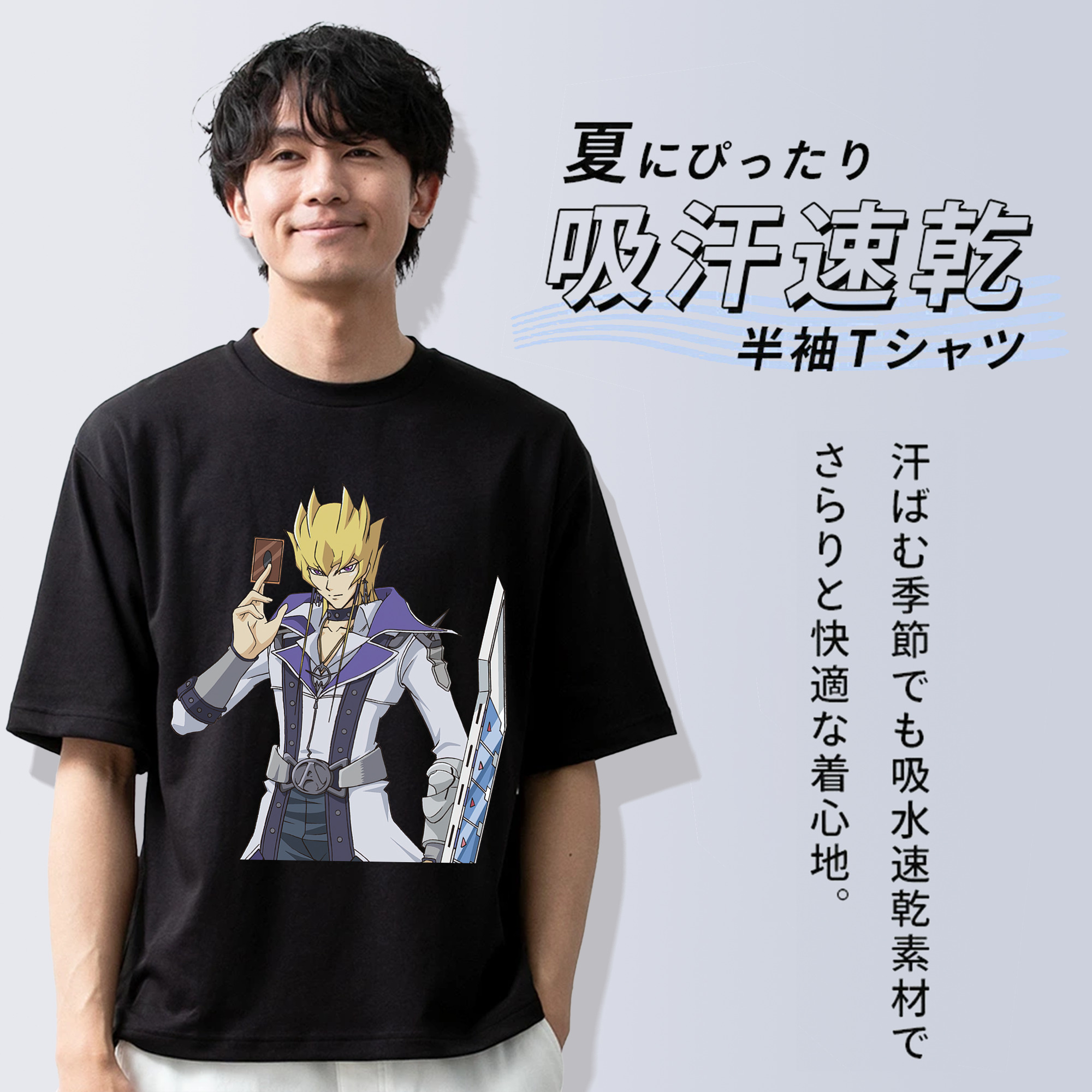 遊☆戯☆王 Yu-Gi-Oh! 綿100％半袖Tシャツ（フロントプリント）