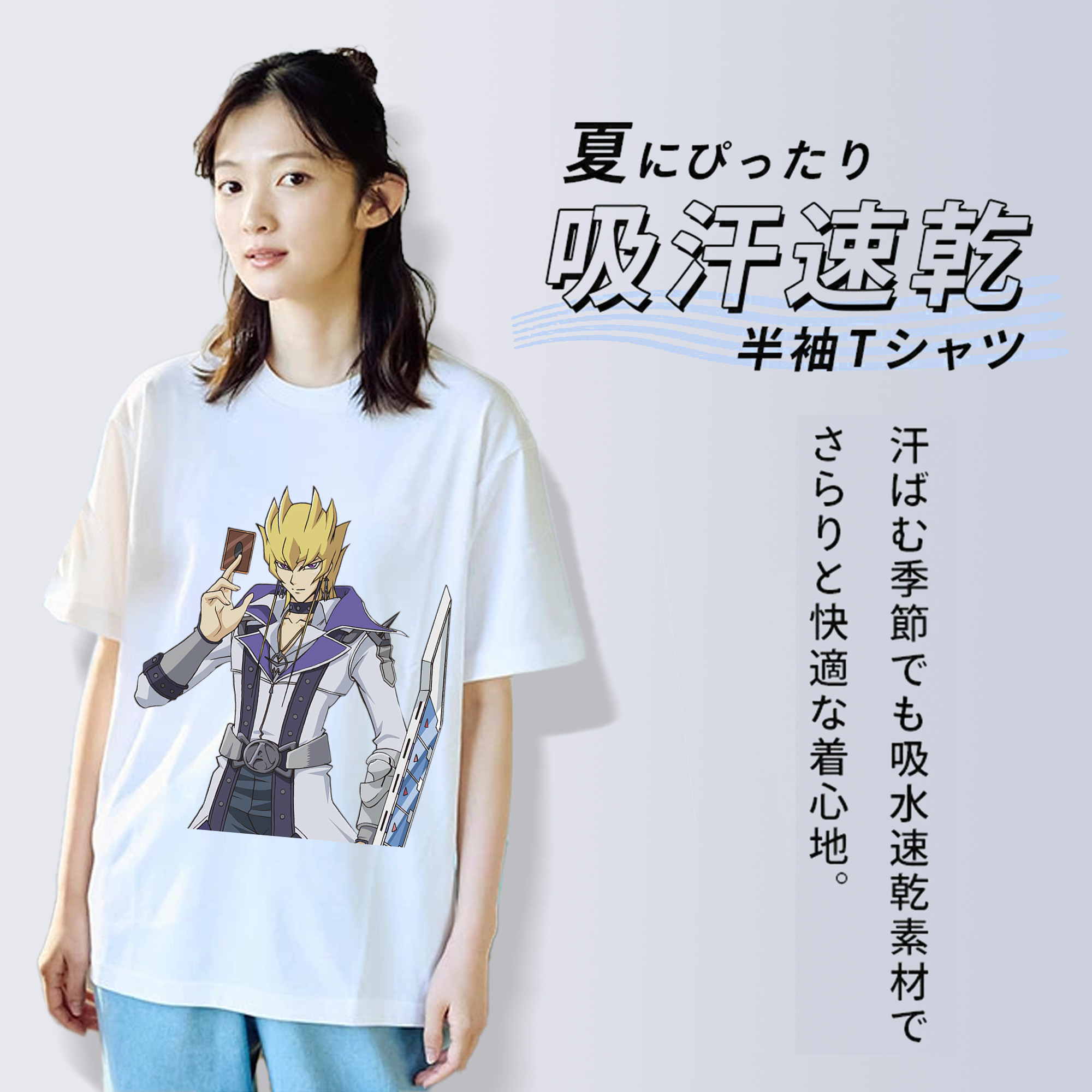 遊☆戯☆王 Yu-Gi-Oh! 綿100％半袖Tシャツ（フロントプリント）