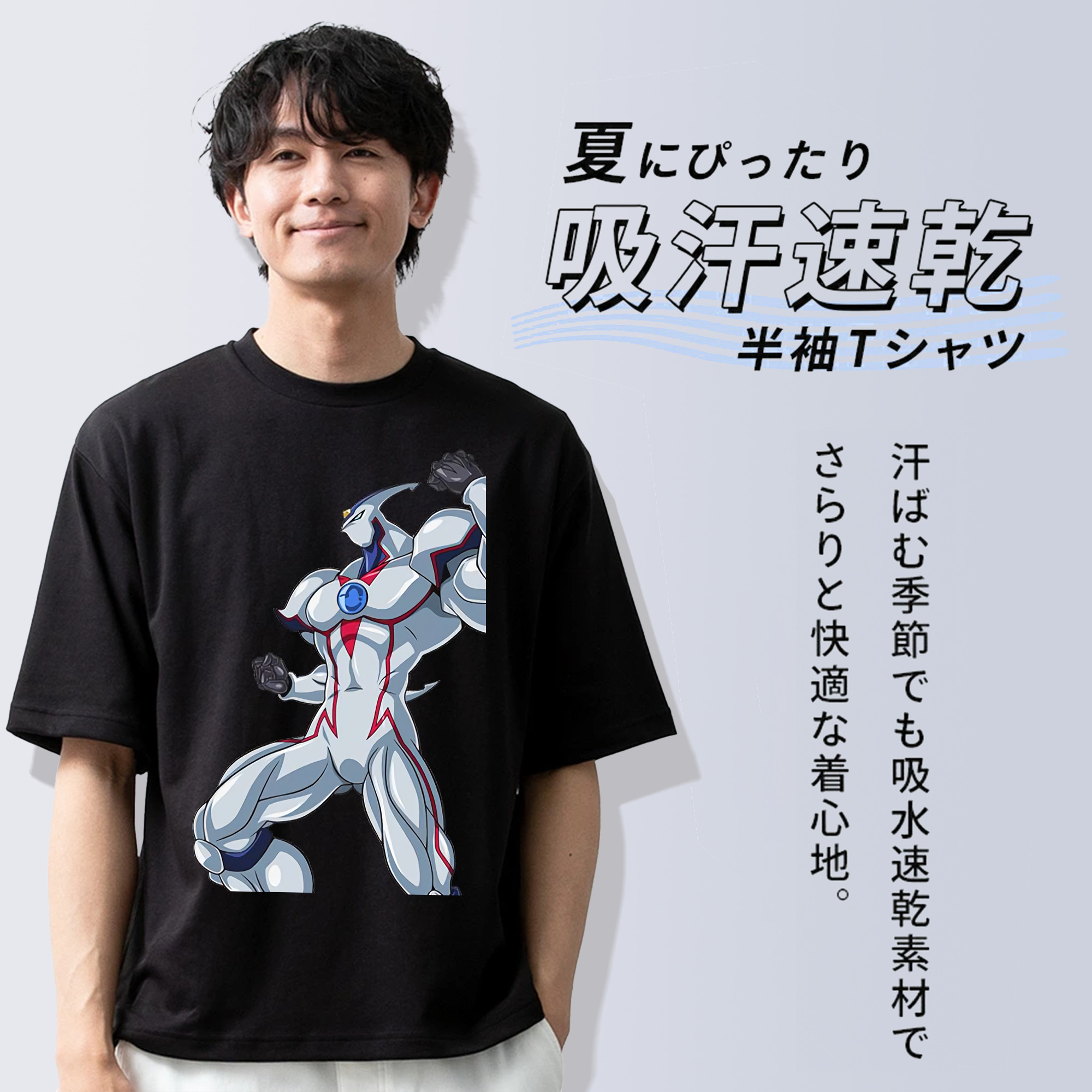 遊☆戯☆王 Yu-Gi-Oh! 綿100％半袖Tシャツ（フロントプリント）