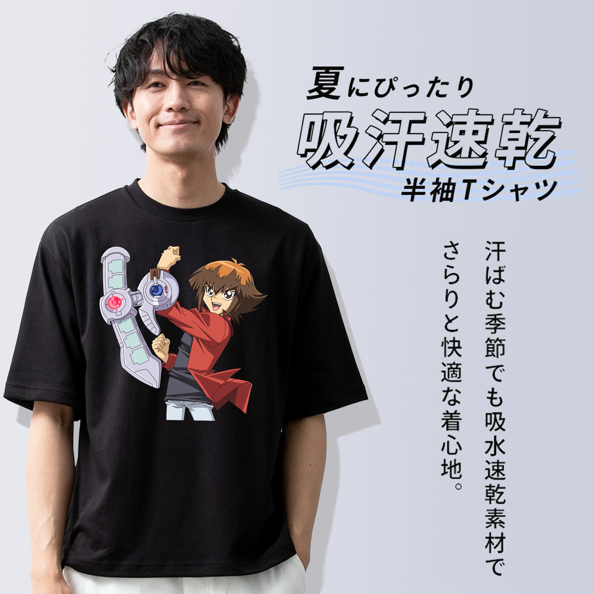 遊☆戯☆王 Yu-Gi-Oh! 綿100％半袖Tシャツ（フロントプリント）