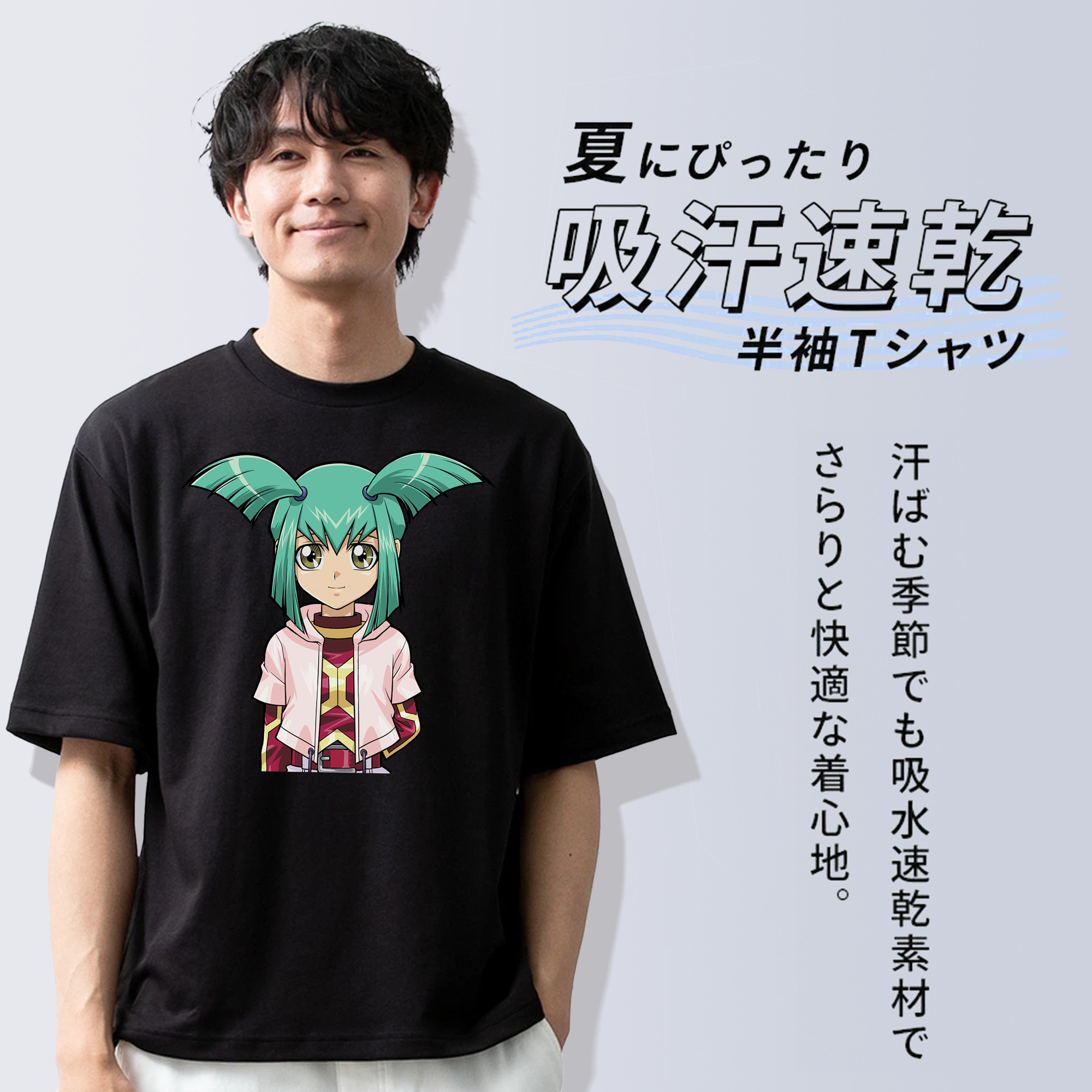 遊☆戯☆王 Yu-Gi-Oh! 綿100％半袖Tシャツ（フロントプリント）