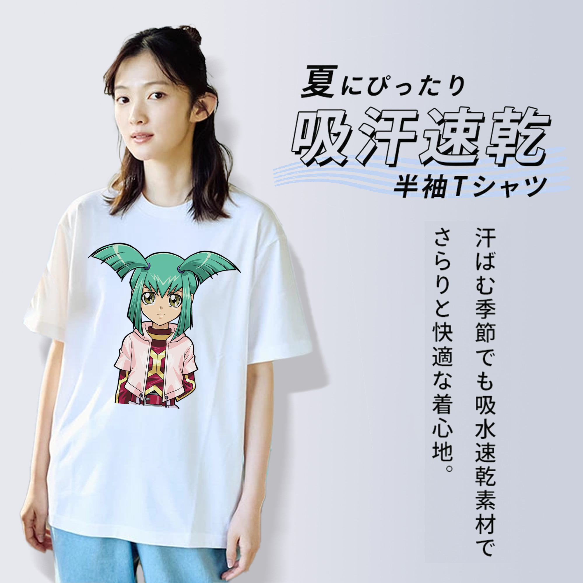 遊☆戯☆王 Yu-Gi-Oh! 綿100％半袖Tシャツ（フロントプリント）