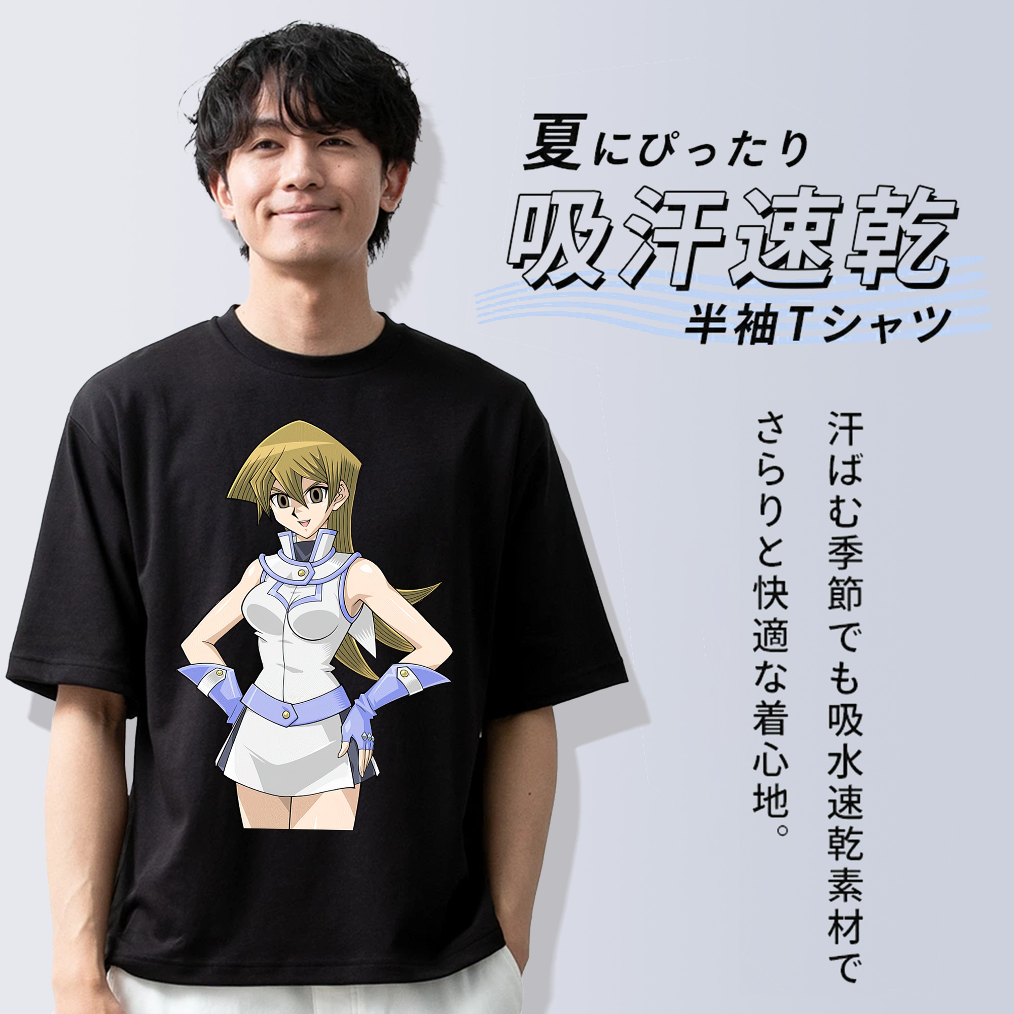 遊☆戯☆王 Yu-Gi-Oh! 綿100％半袖Tシャツ（フロントプリント）
