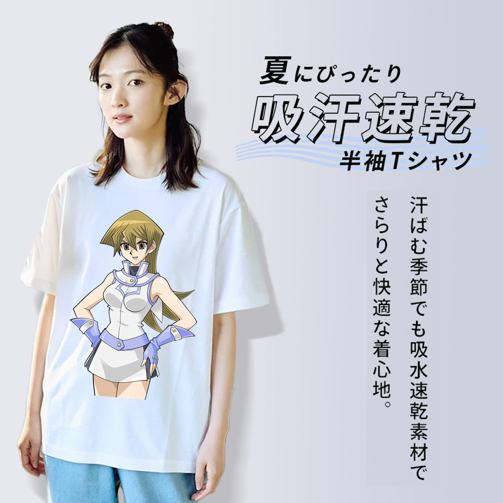 遊☆戯☆王 Yu-Gi-Oh! 綿100％半袖Tシャツ（フロントプリント）