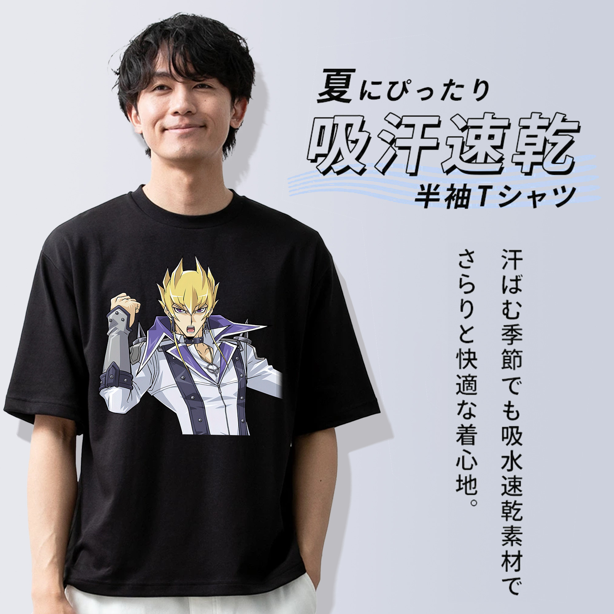 遊☆戯☆王 Yu-Gi-Oh! 綿100％半袖Tシャツ（フロントプリント）