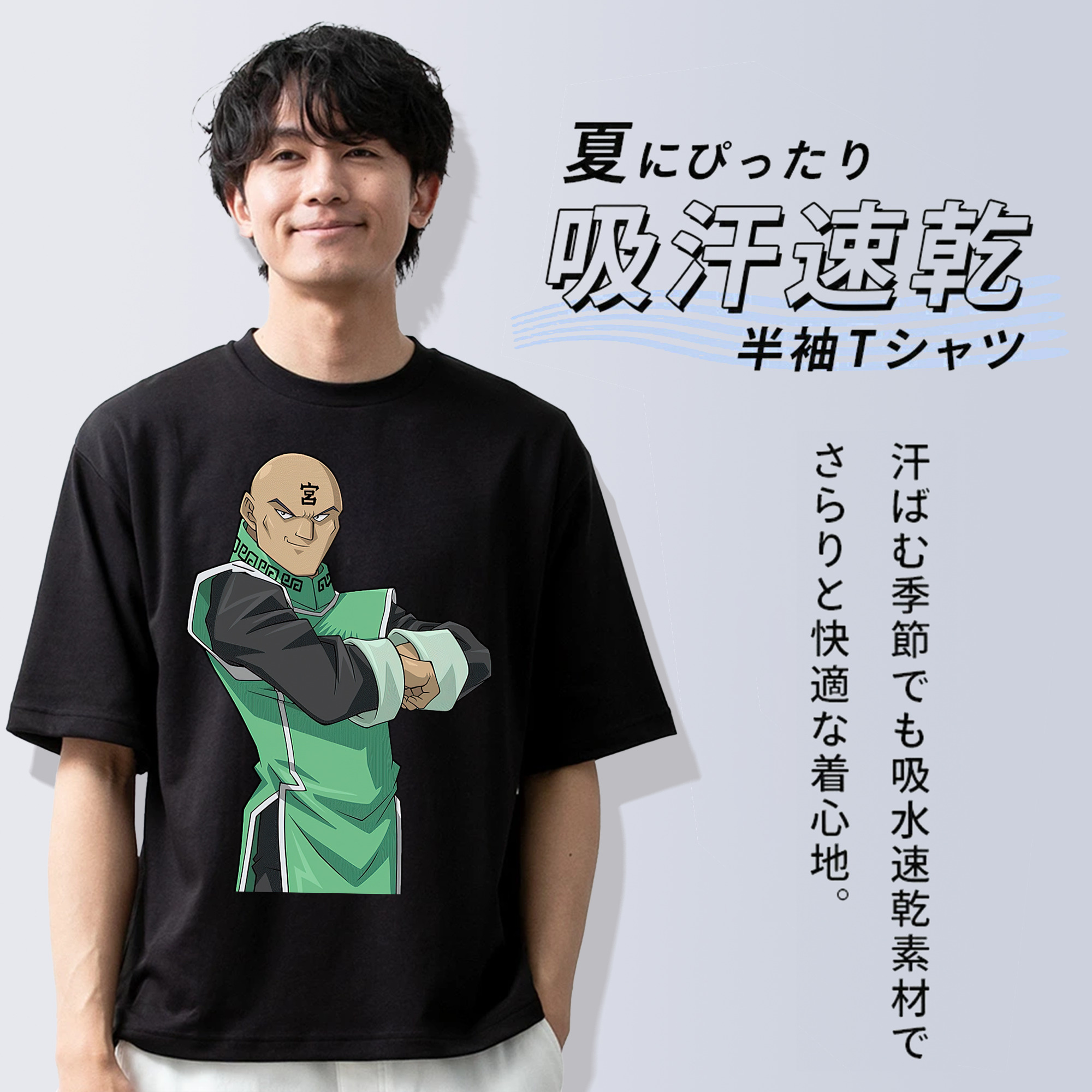遊☆戯☆王 Yu-Gi-Oh! 綿100％半袖Tシャツ（フロントプリント）