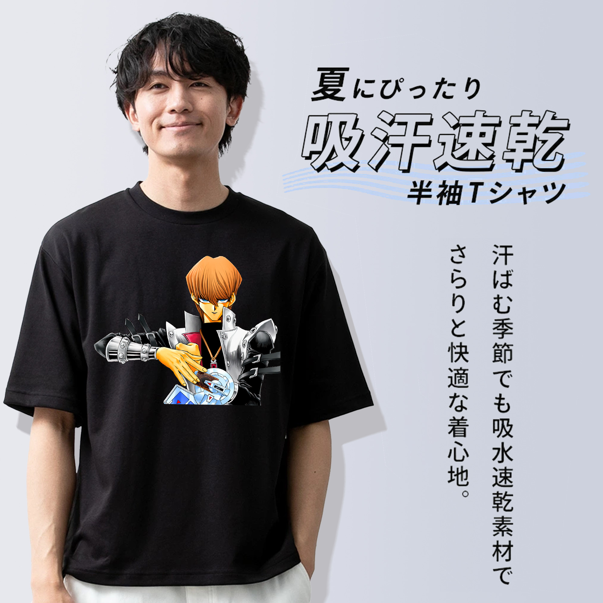 遊☆戯☆王 Yu-Gi-Oh! 綿100％半袖Tシャツ（フロントプリント）