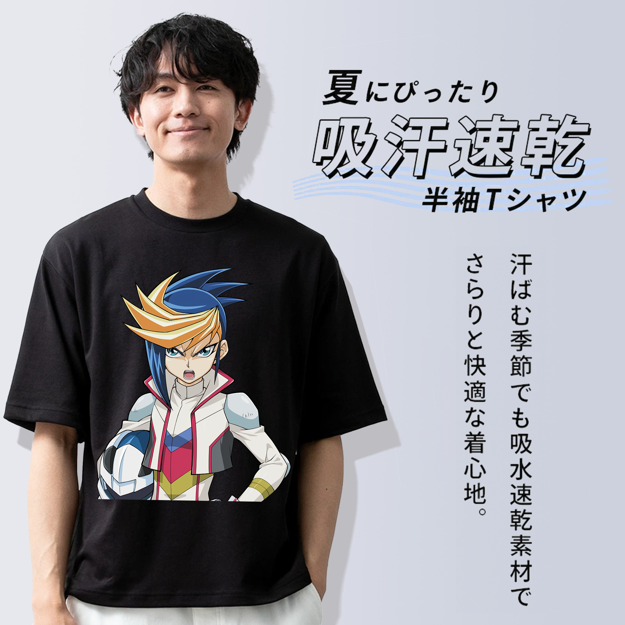 遊☆戯☆王 Yu-Gi-Oh! 綿100％半袖Tシャツ（フロントプリント）