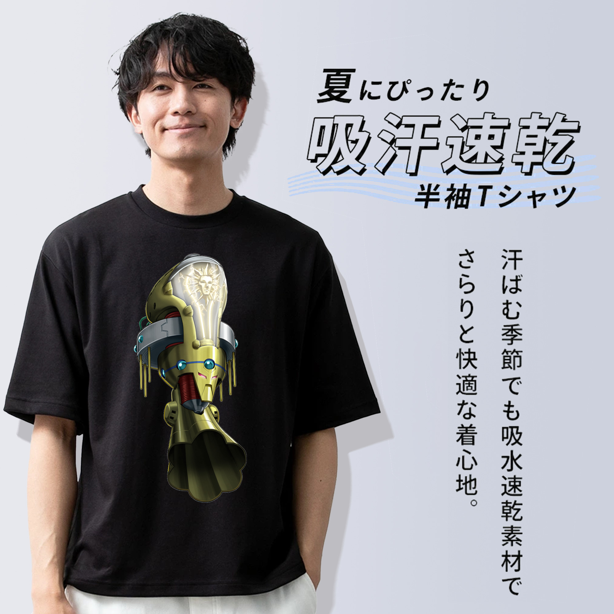 遊☆戯☆王 Yu-Gi-Oh! 綿100％半袖Tシャツ（フロントプリント）