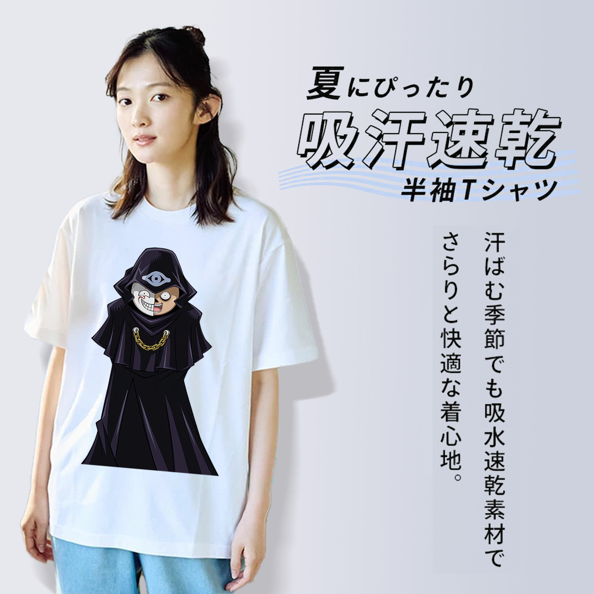 遊☆戯☆王 Yu-Gi-Oh! 綿100％半袖Tシャツ（フロントプリント）