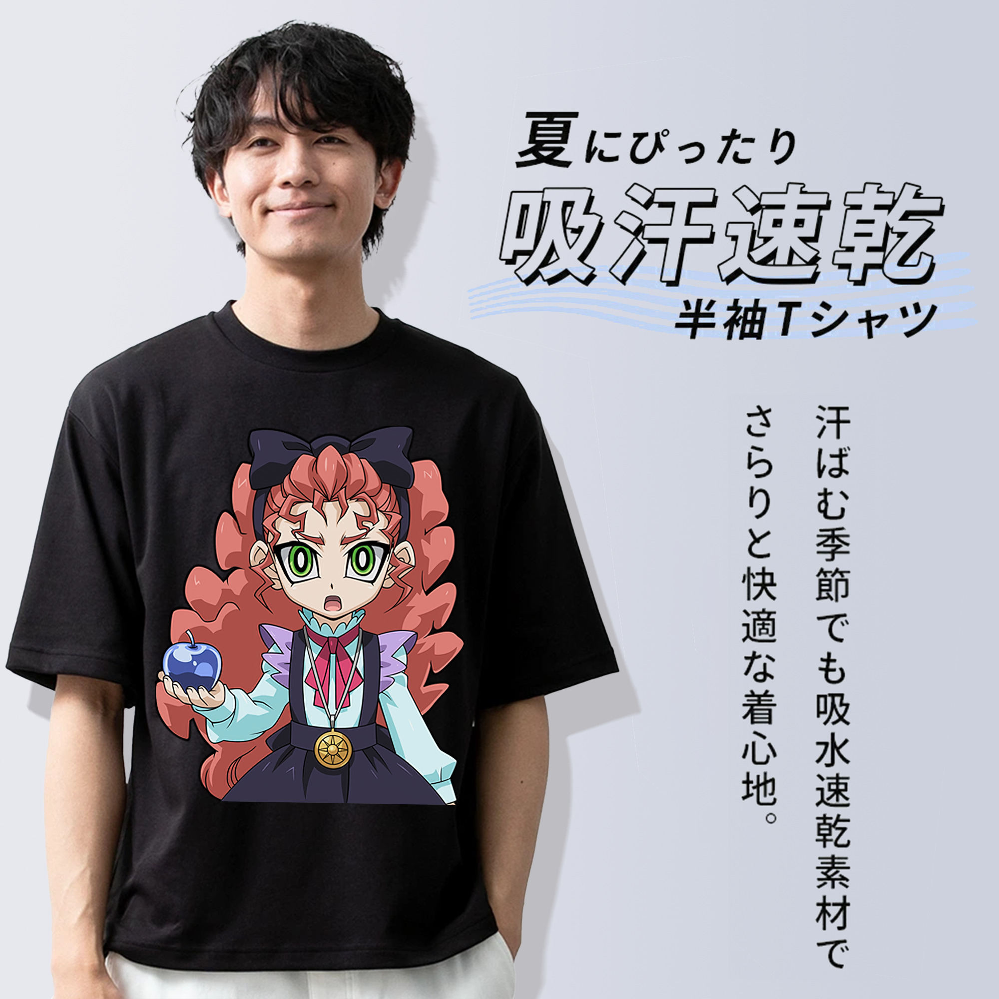 遊☆戯☆王 Yu-Gi-Oh! 綿100％半袖Tシャツ（フロントプリント）