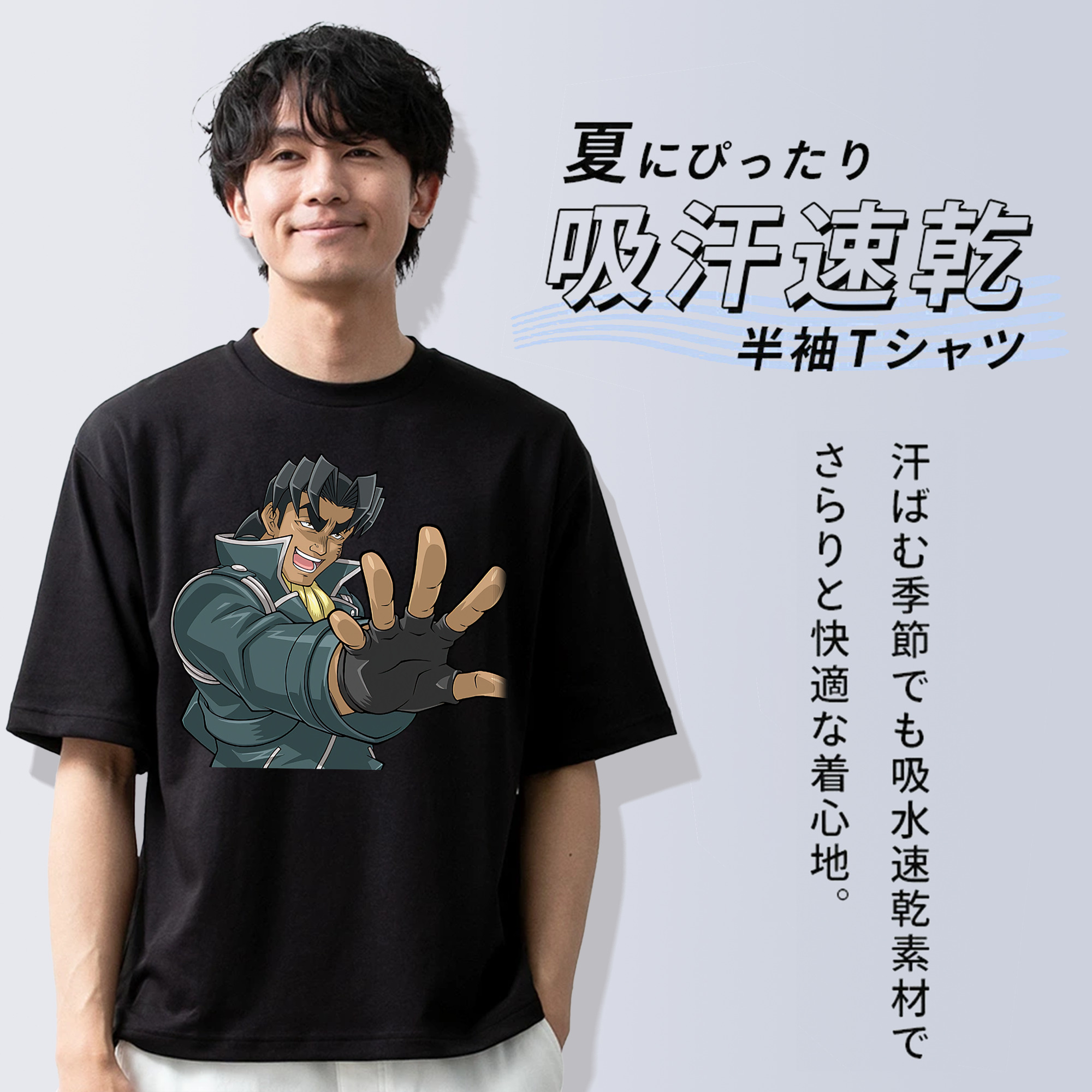 遊☆戯☆王 Yu-Gi-Oh! 綿100％半袖Tシャツ（フロントプリント）