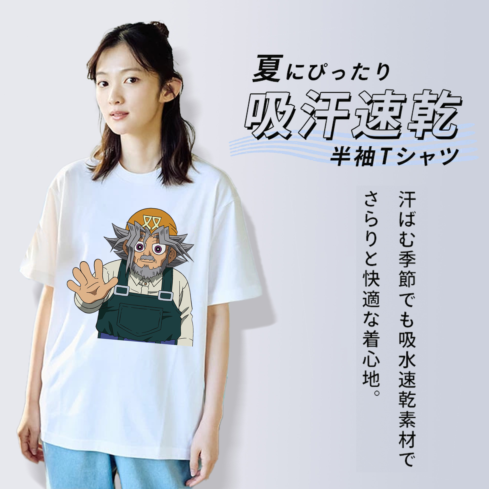 遊☆戯☆王 Yu-Gi-Oh! 綿100％半袖Tシャツ（フロントプリント）