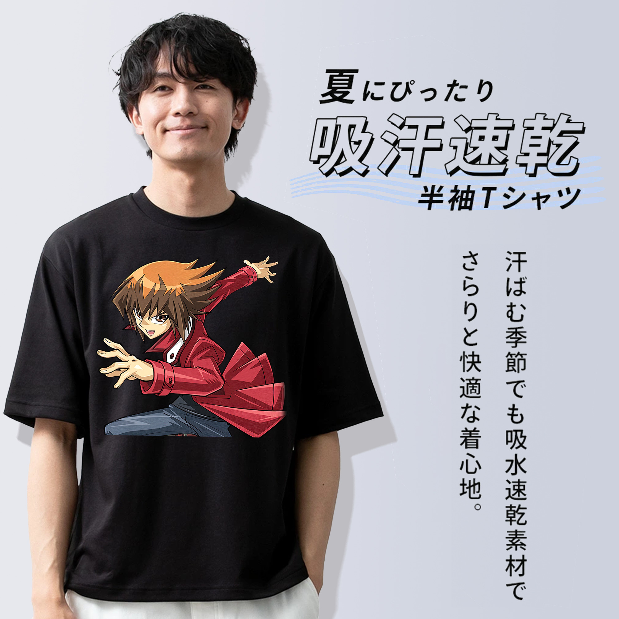 遊☆戯☆王 Yu-Gi-Oh! 綿100％半袖Tシャツ（フロントプリント）