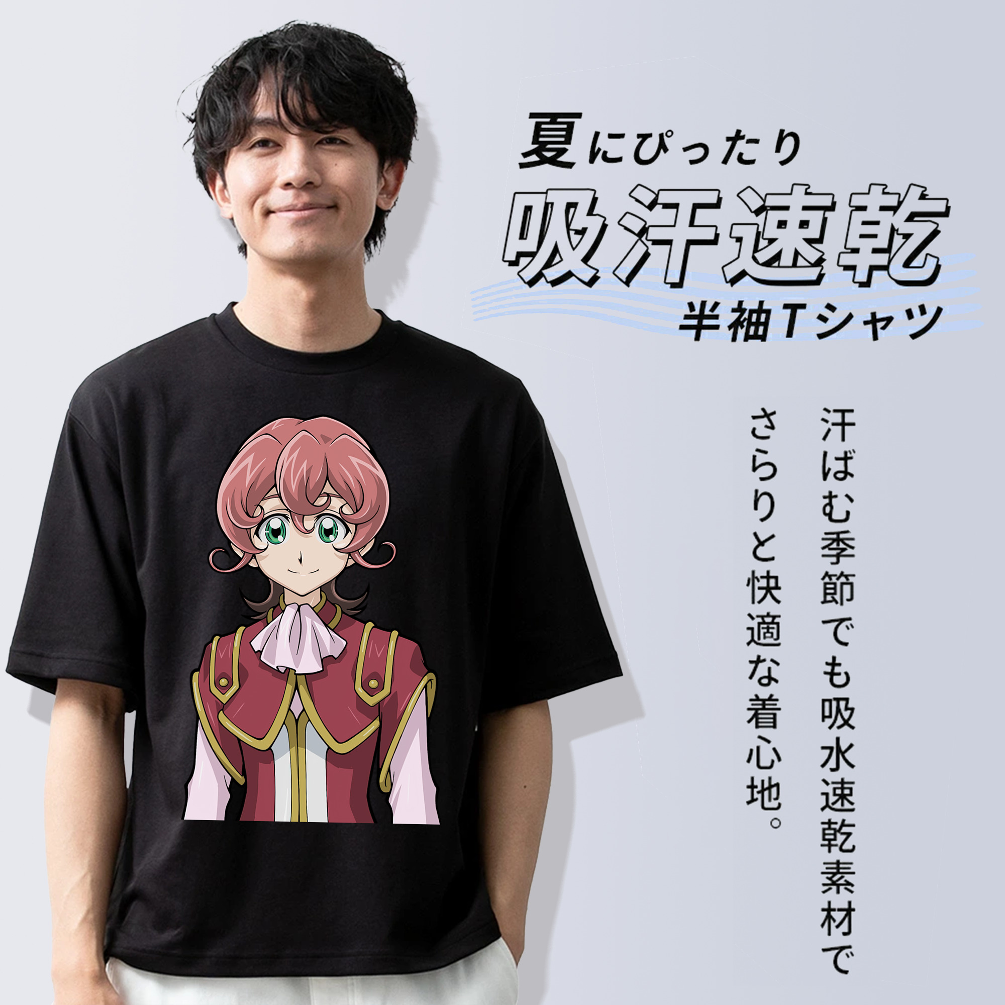 遊☆戯☆王 Yu-Gi-Oh! 綿100％半袖Tシャツ（フロントプリント）