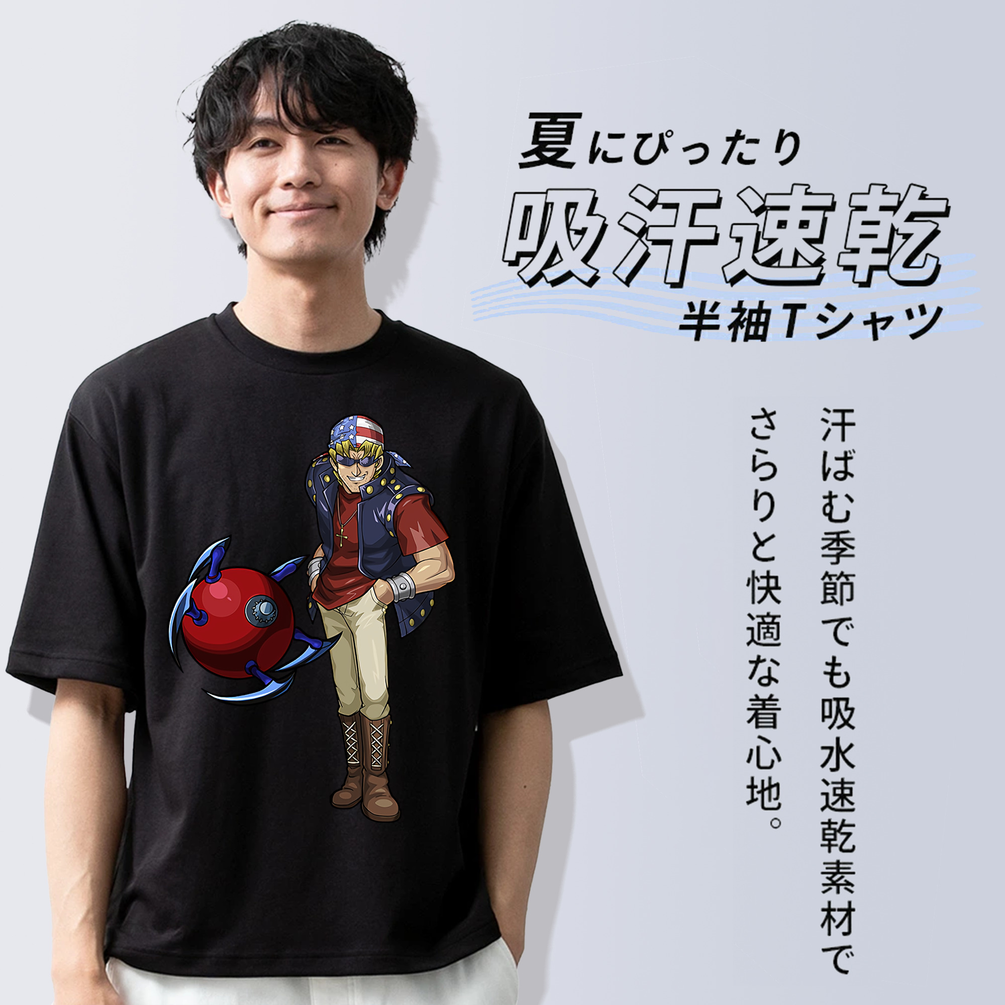 遊☆戯☆王 Yu-Gi-Oh! 綿100％半袖Tシャツ（フロントプリント）