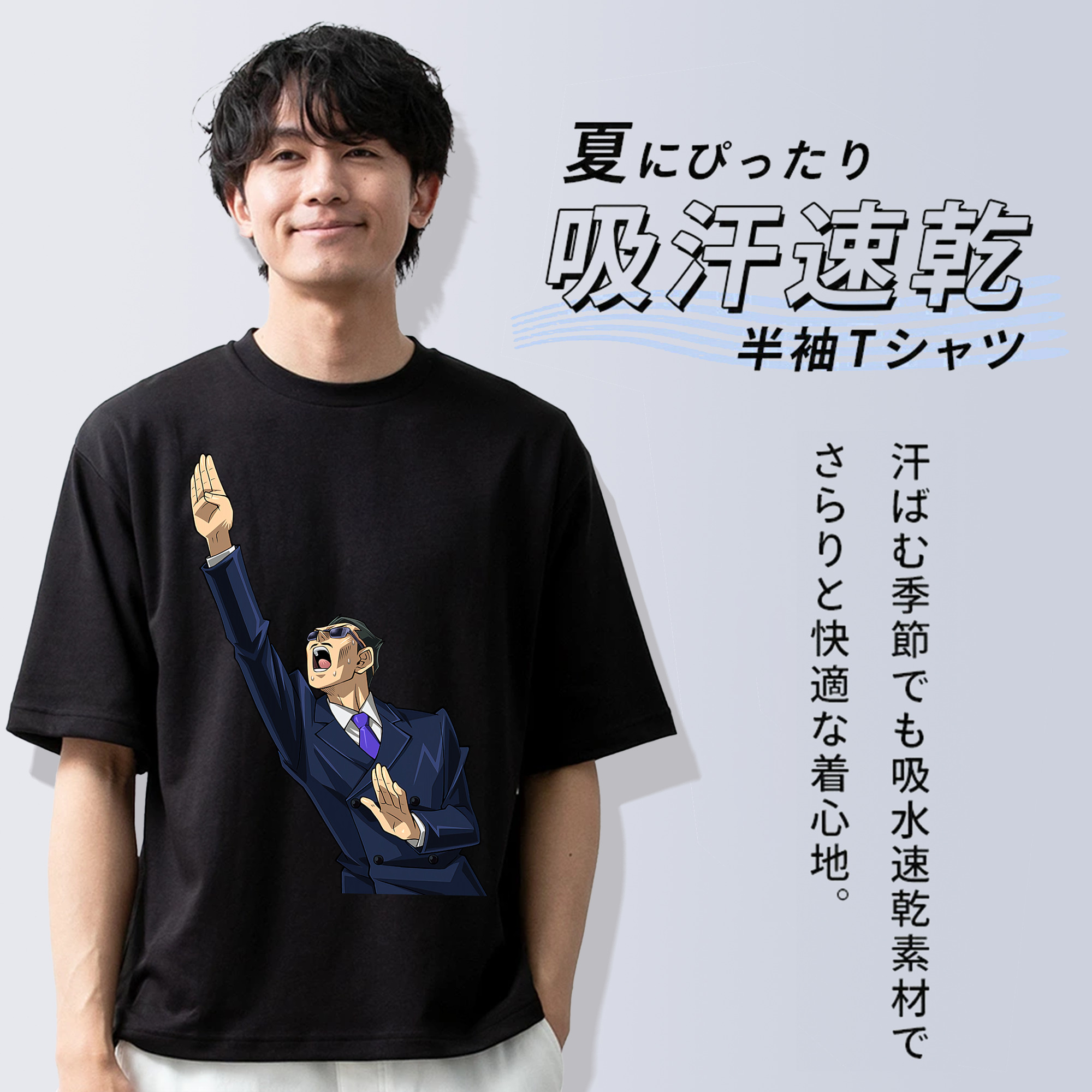 遊☆戯☆王 Yu-Gi-Oh! 綿100％半袖Tシャツ（フロントプリント）
