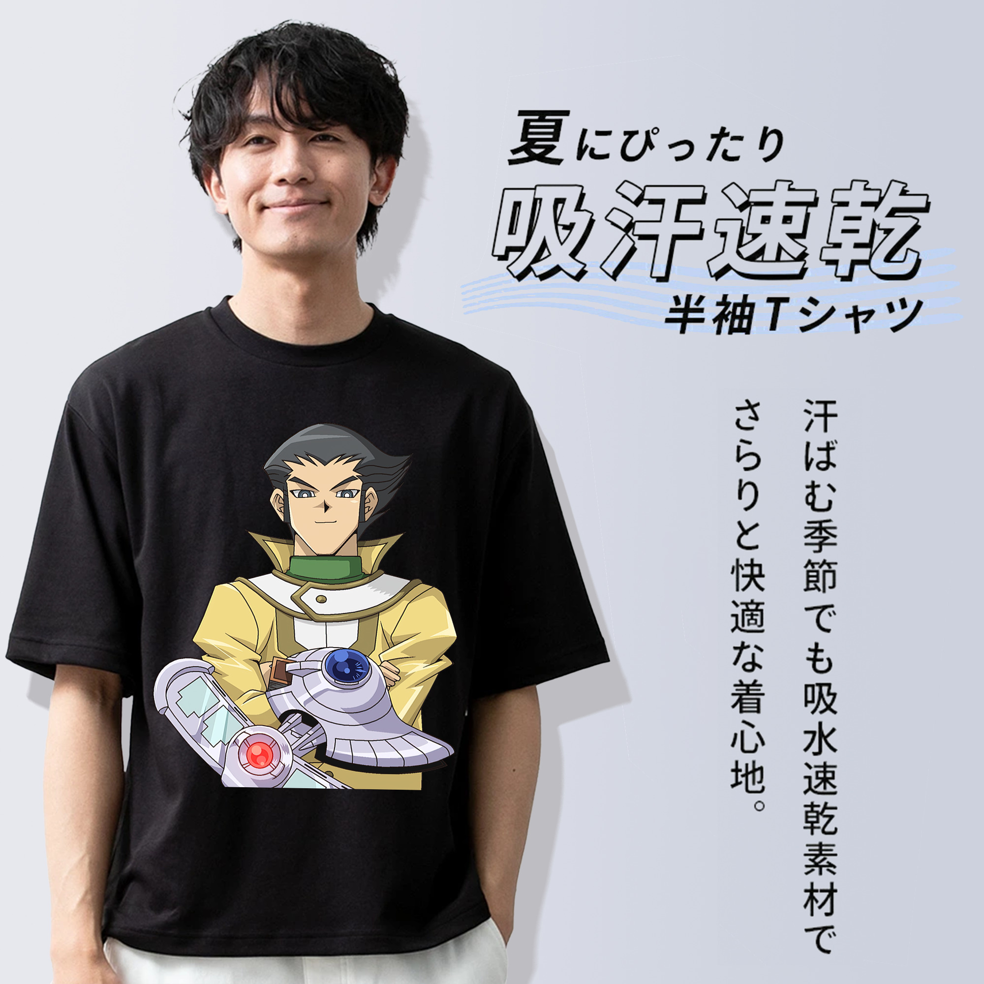 遊☆戯☆王 Yu-Gi-Oh! 綿100％半袖Tシャツ（フロントプリント）