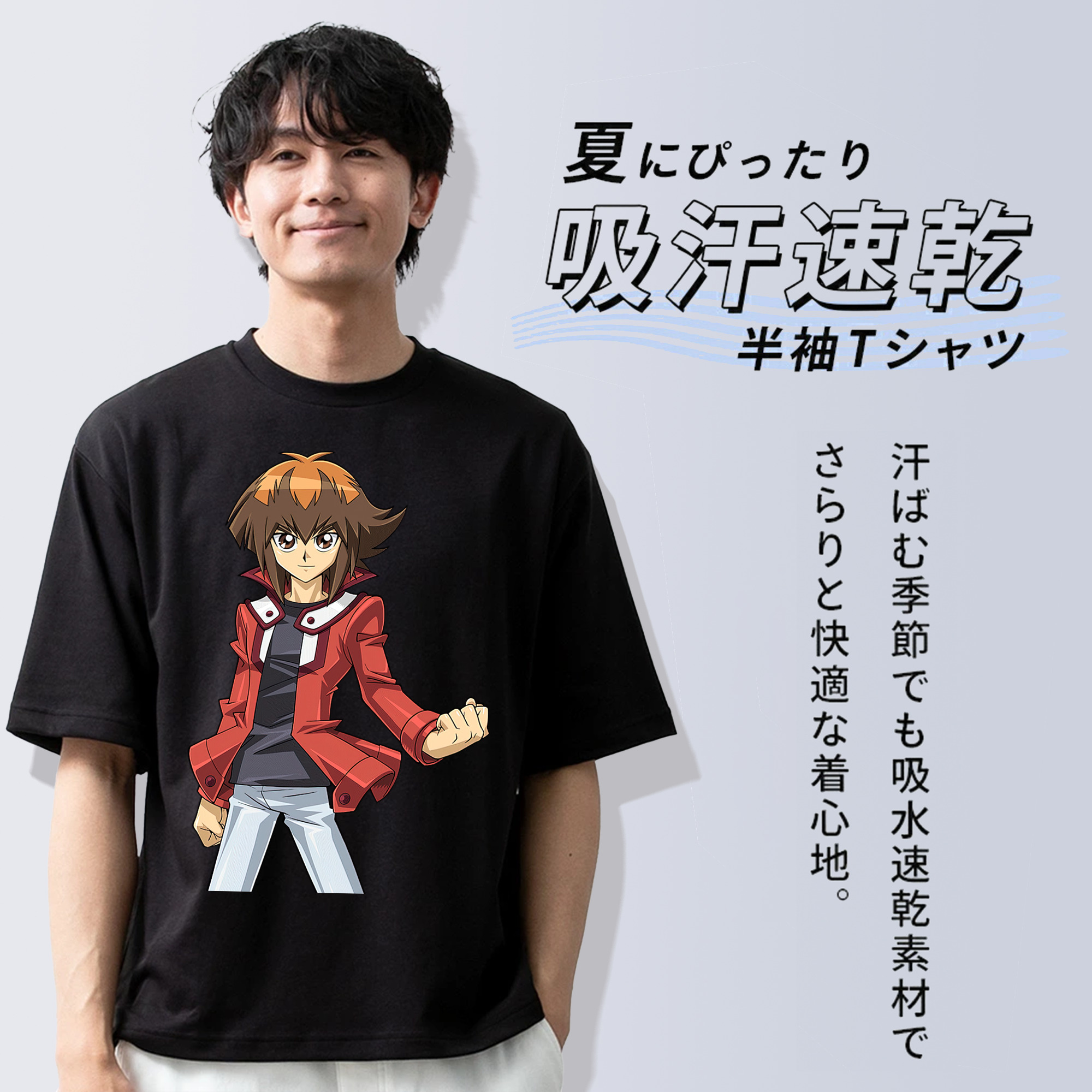 遊☆戯☆王 Yu-Gi-Oh! 綿100％半袖Tシャツ（フロントプリント）