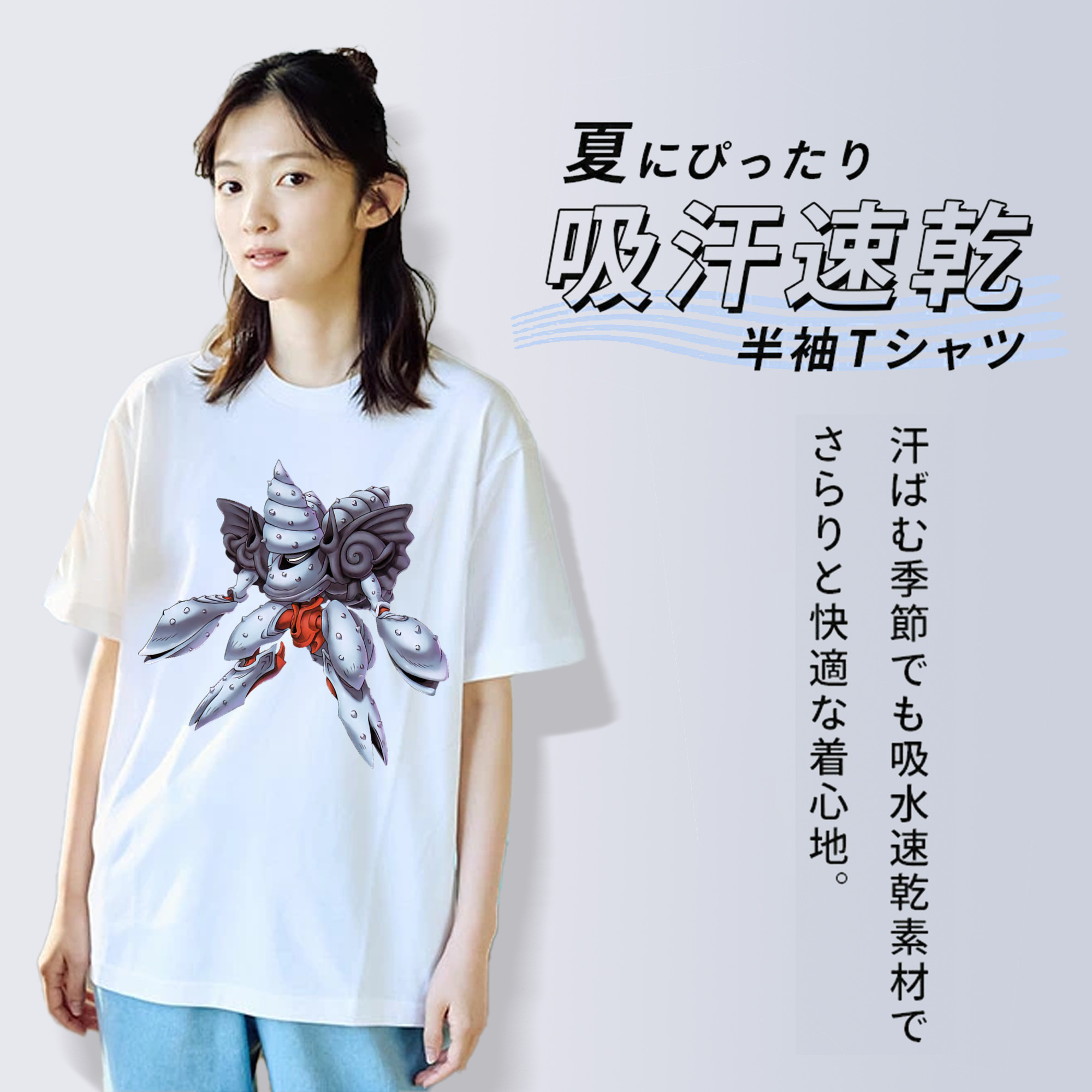 遊☆戯☆王 Yu-Gi-Oh! 綿100％半袖Tシャツ（フロントプリント）