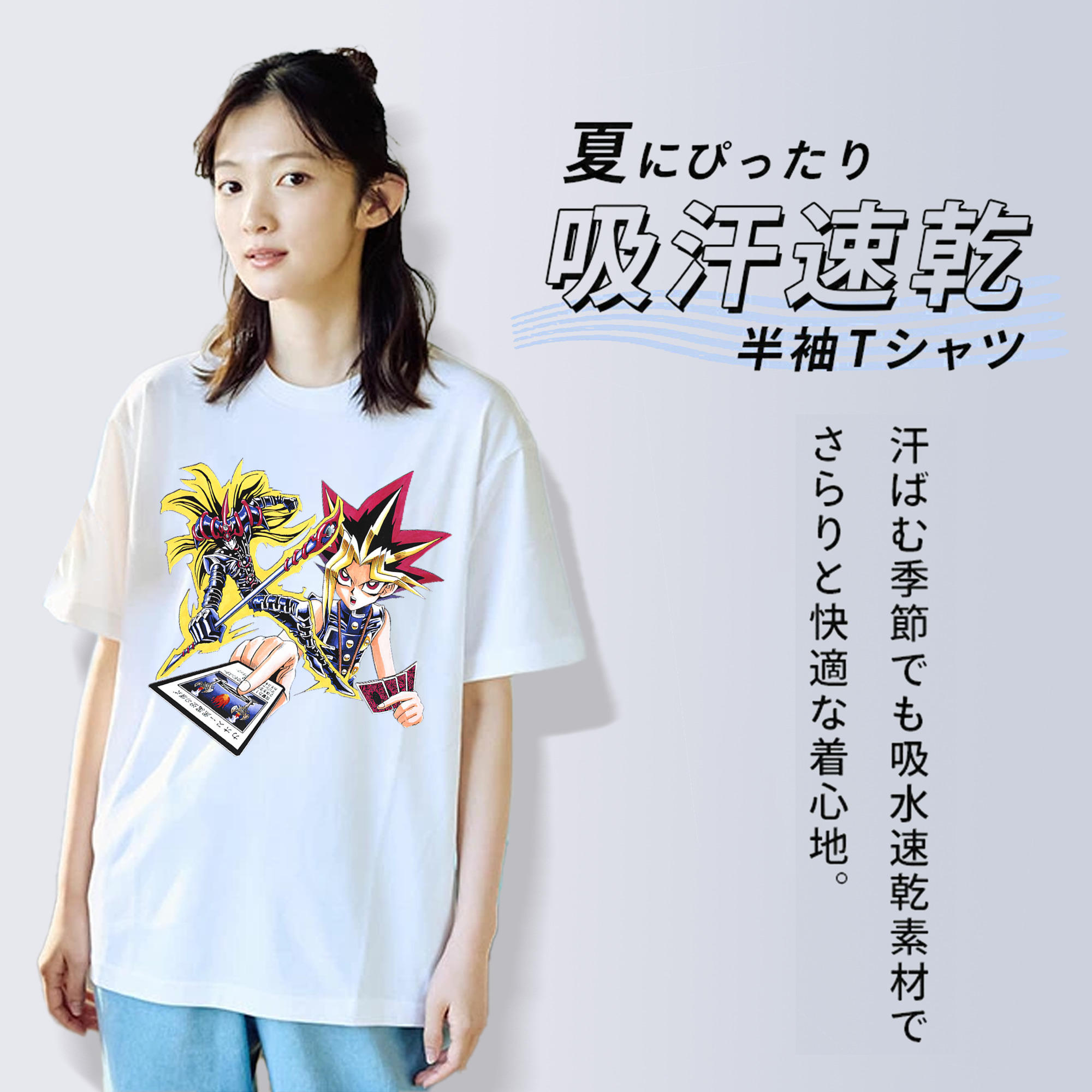 遊☆戯☆王 Yu-Gi-Oh! 綿100％半袖Tシャツ（フロントプリント）