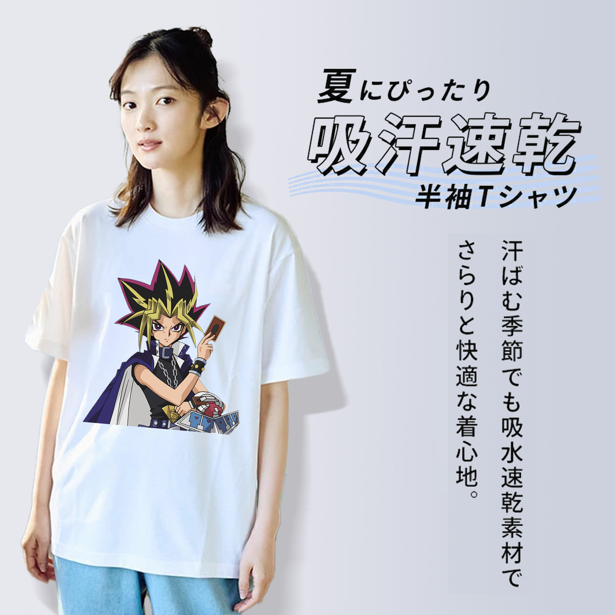 遊☆戯☆王 Yu-Gi-Oh! 綿100％半袖Tシャツ（フロントプリント）