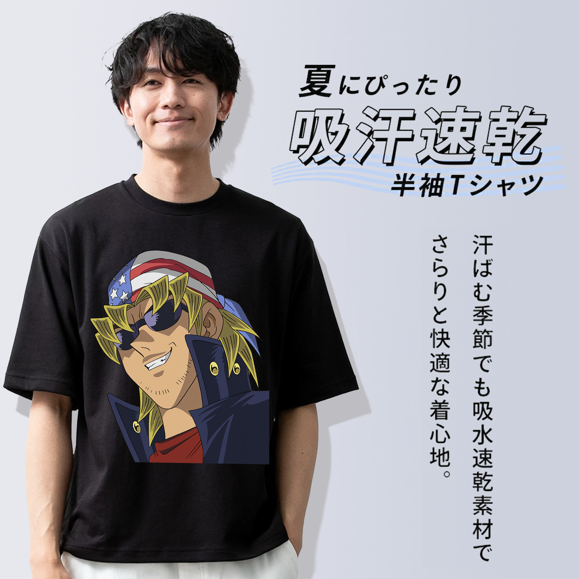 遊☆戯☆王 Yu-Gi-Oh! 綿100％半袖Tシャツ（フロントプリント）