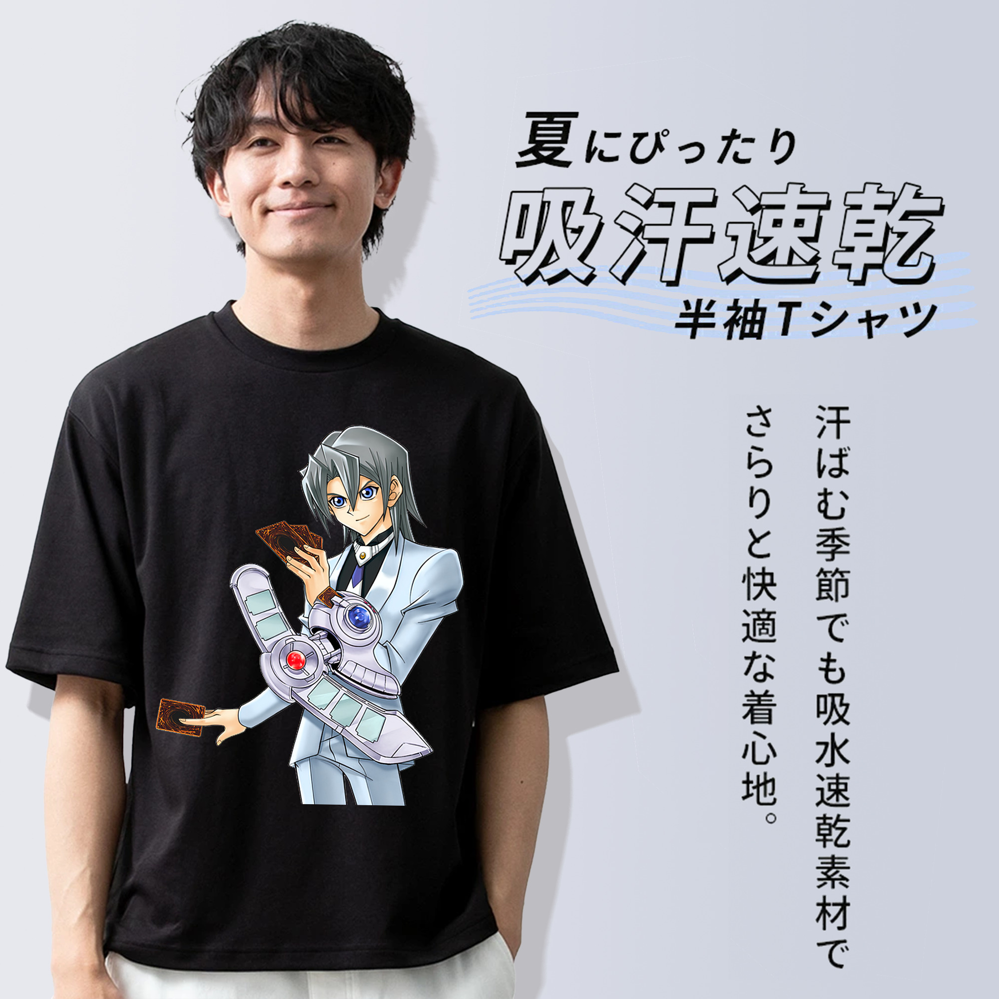 遊☆戯☆王 Yu-Gi-Oh! 綿100％半袖Tシャツ（フロントプリント）