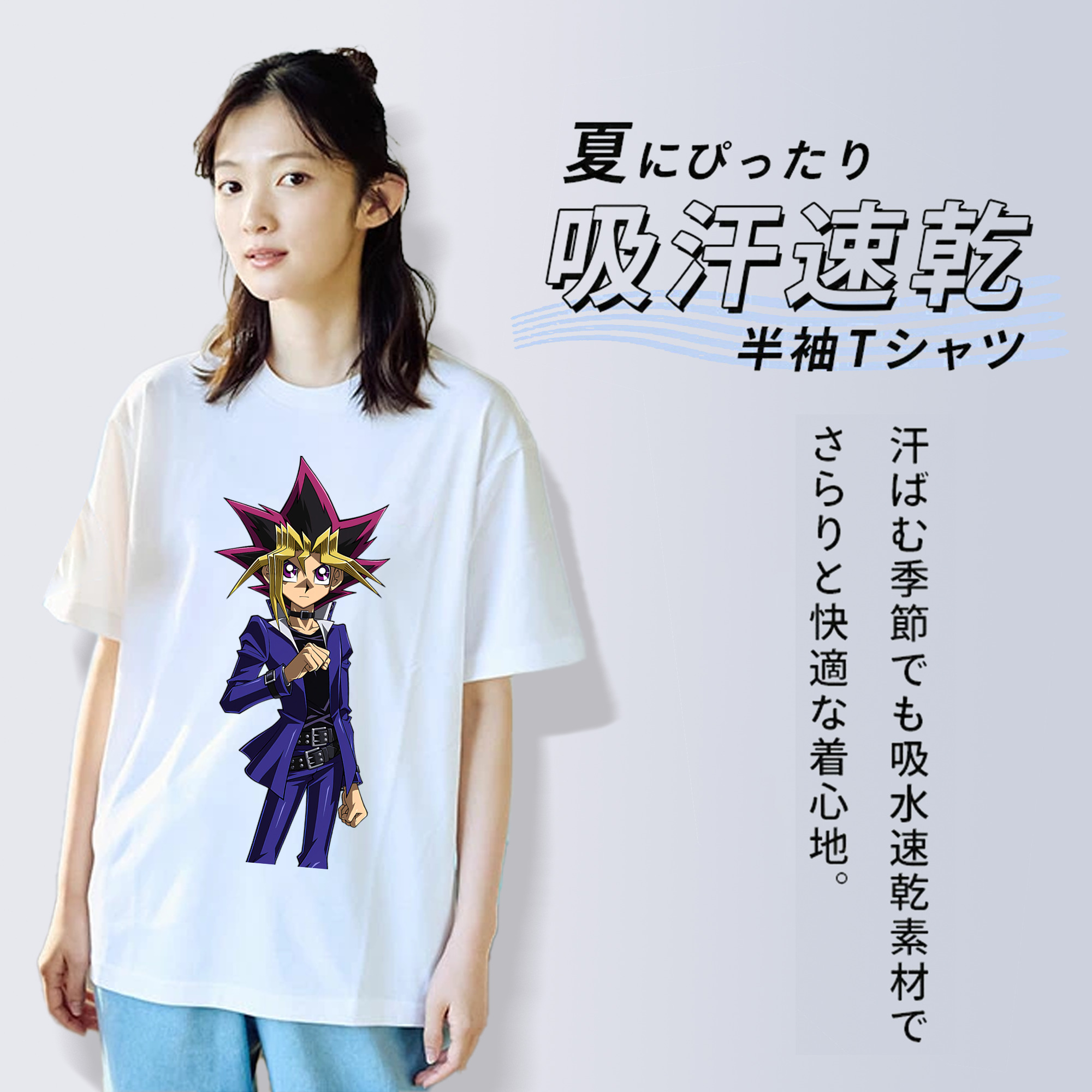 遊☆戯☆王 Yu-Gi-Oh! 綿100％半袖Tシャツ（フロントプリント）