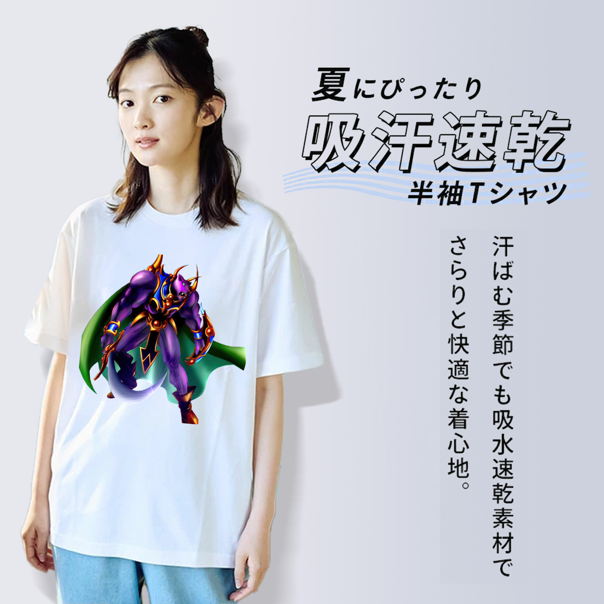 遊☆戯☆王 Yu-Gi-Oh! 綿100％半袖Tシャツ（フロントプリント）