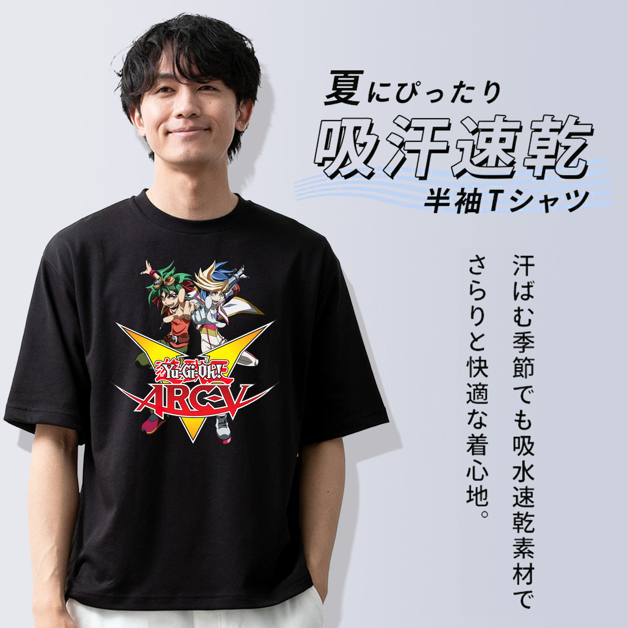 遊☆戯☆王 Yu-Gi-Oh! 綿100％半袖Tシャツ（フロントプリント）