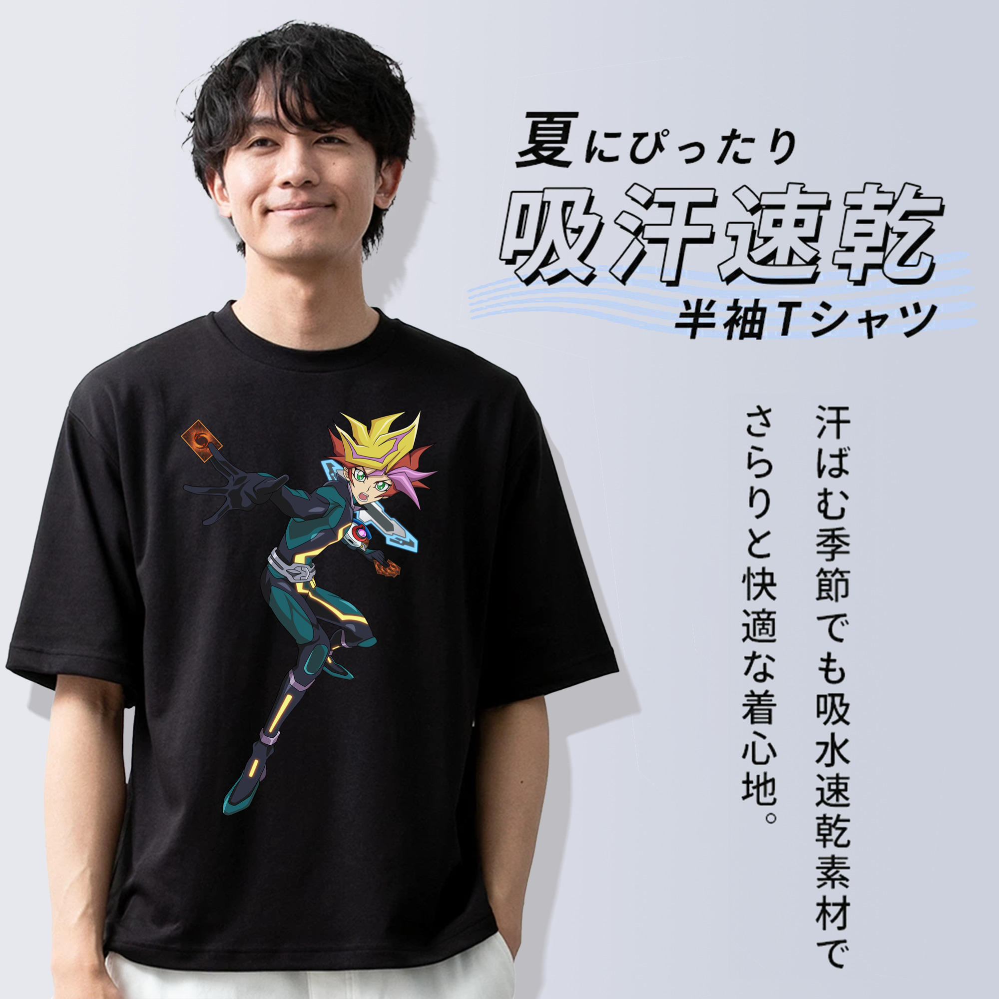 遊☆戯☆王 Yu-Gi-Oh! 綿100％半袖Tシャツ（フロントプリント）