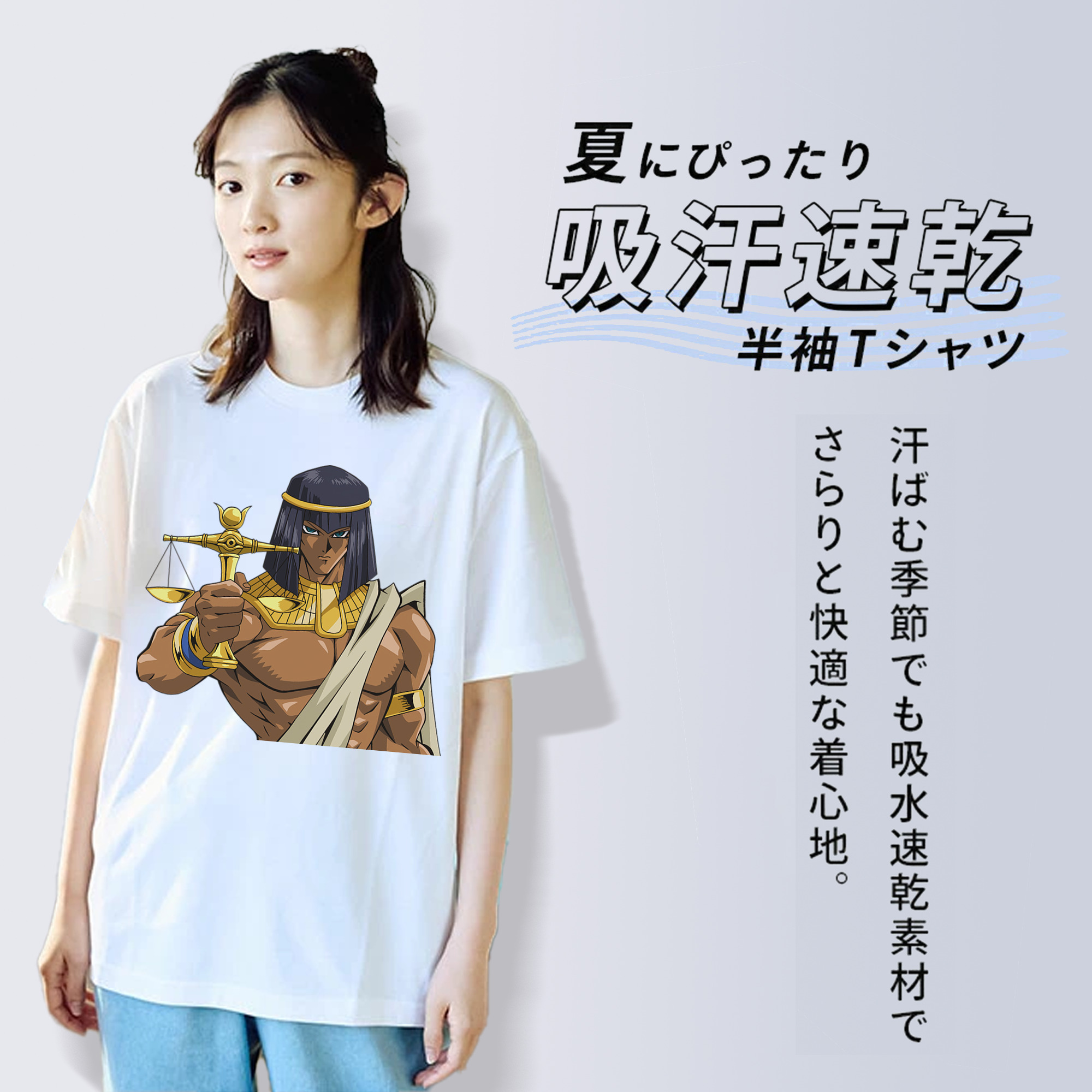 遊☆戯☆王 Yu-Gi-Oh! 綿100％半袖Tシャツ（フロントプリント）