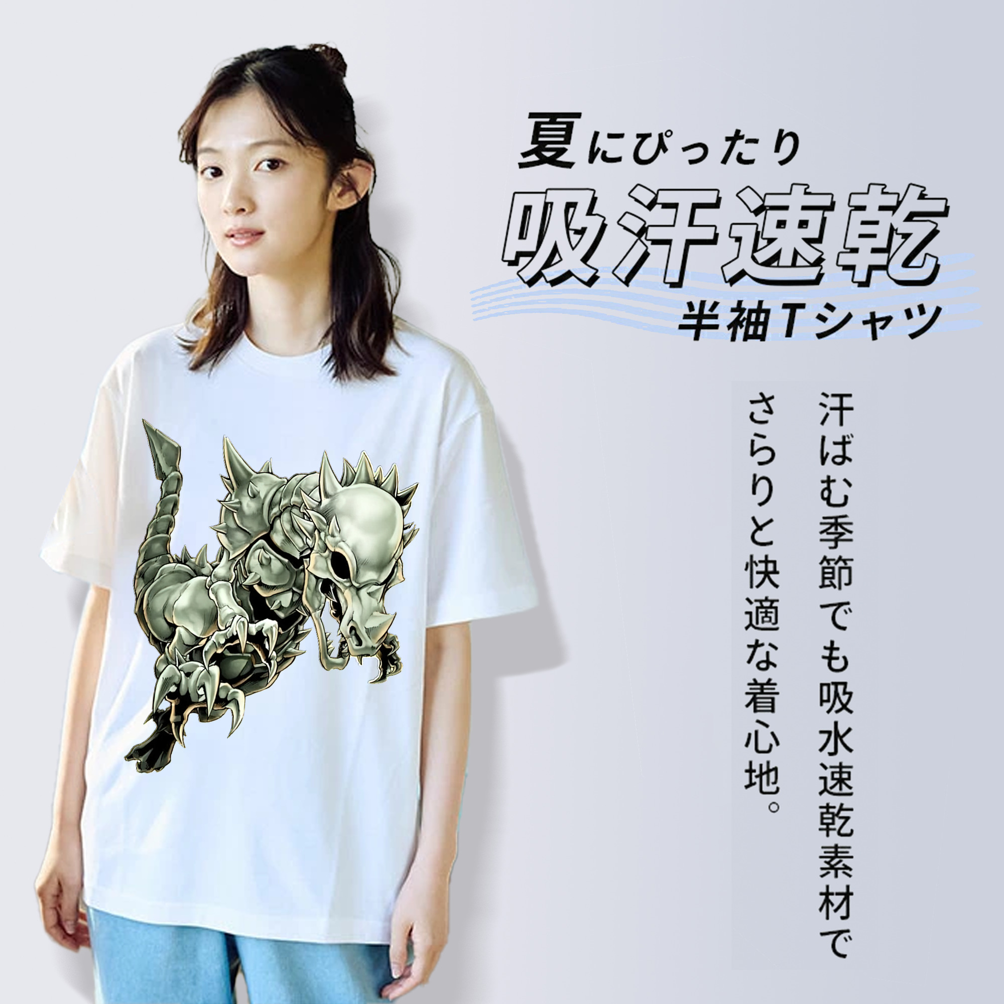遊☆戯☆王 Yu-Gi-Oh! 綿100％半袖Tシャツ（フロントプリント）