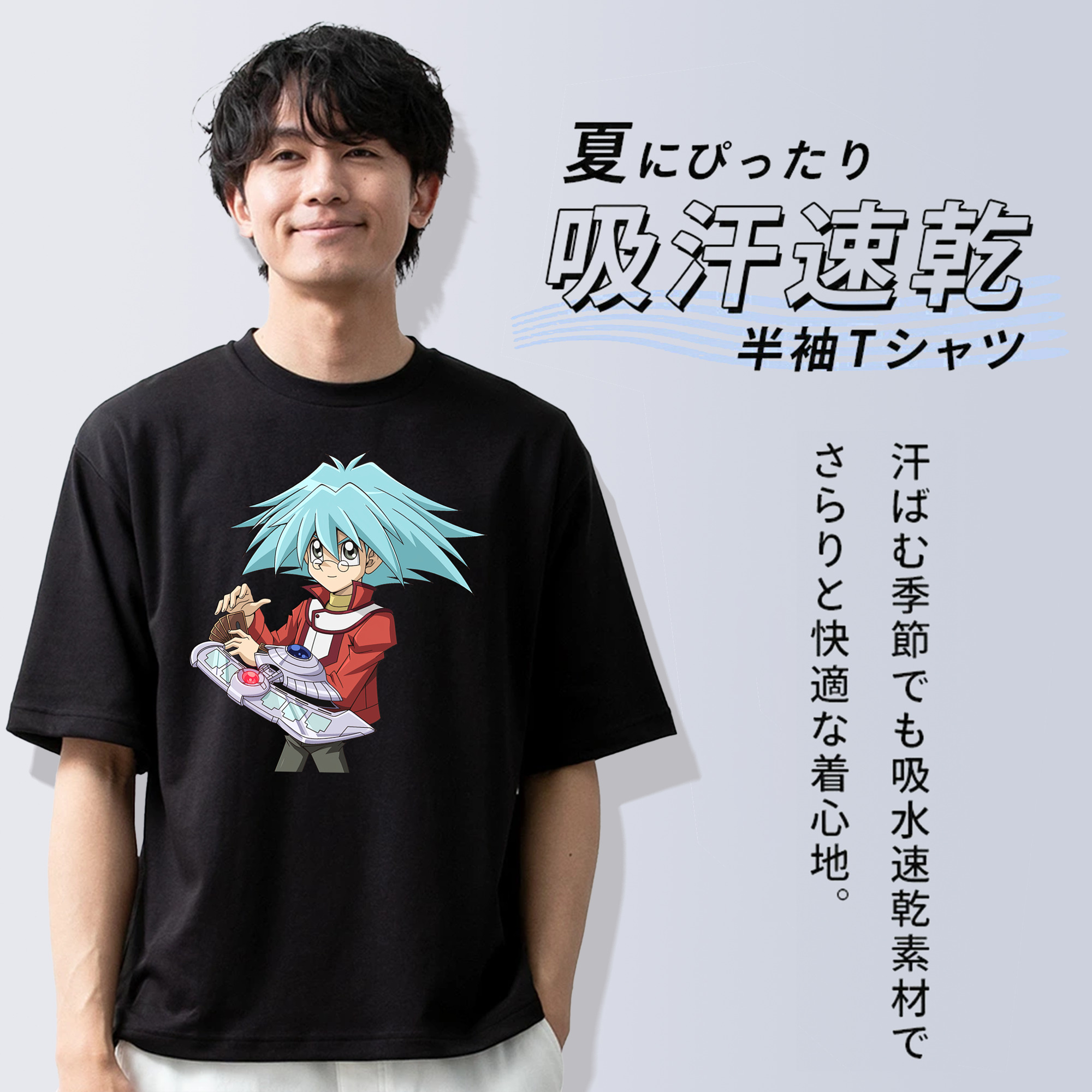 遊☆戯☆王 Yu-Gi-Oh! 綿100％半袖Tシャツ（フロントプリント）
