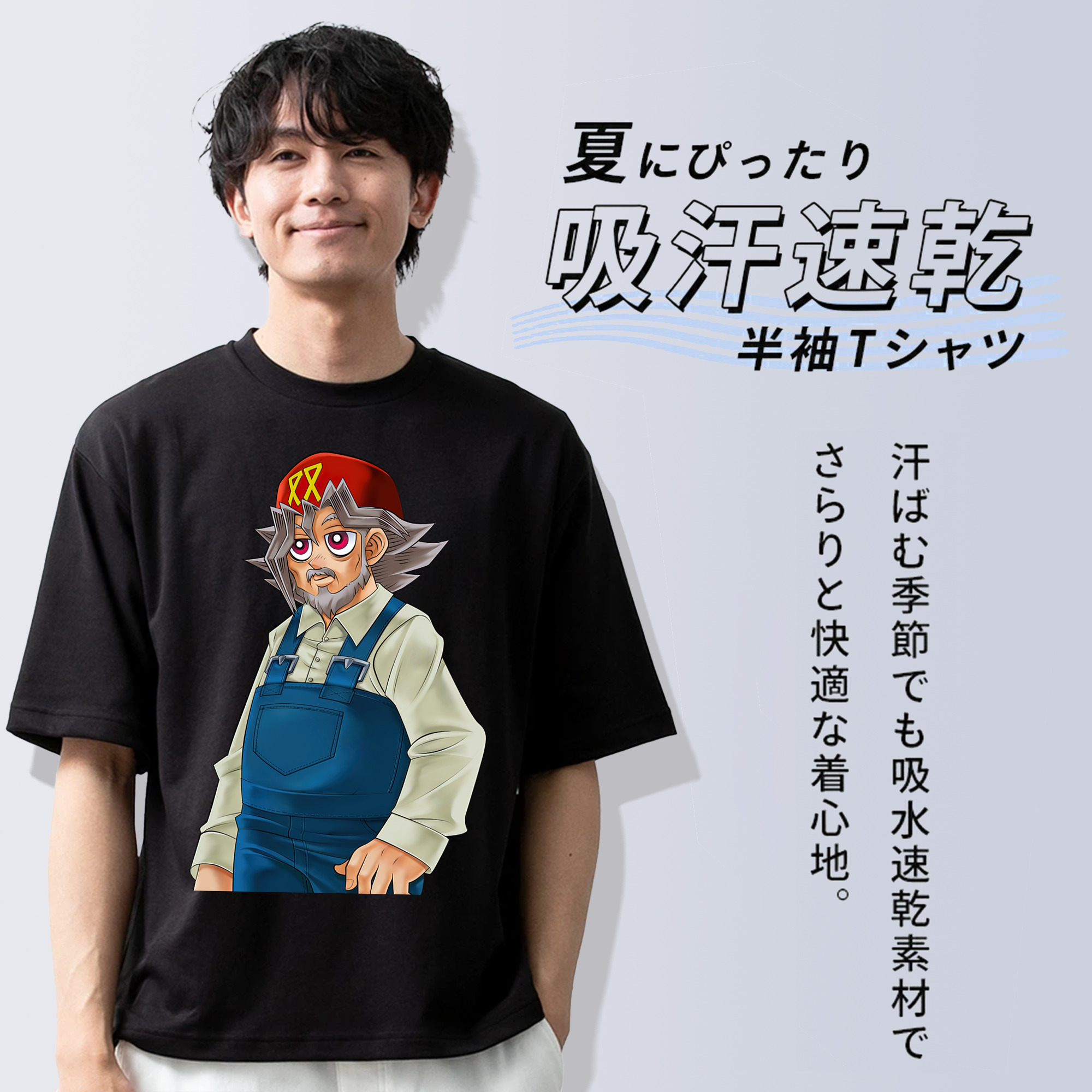 遊☆戯☆王 Yu-Gi-Oh! 綿100％半袖Tシャツ（フロントプリント）