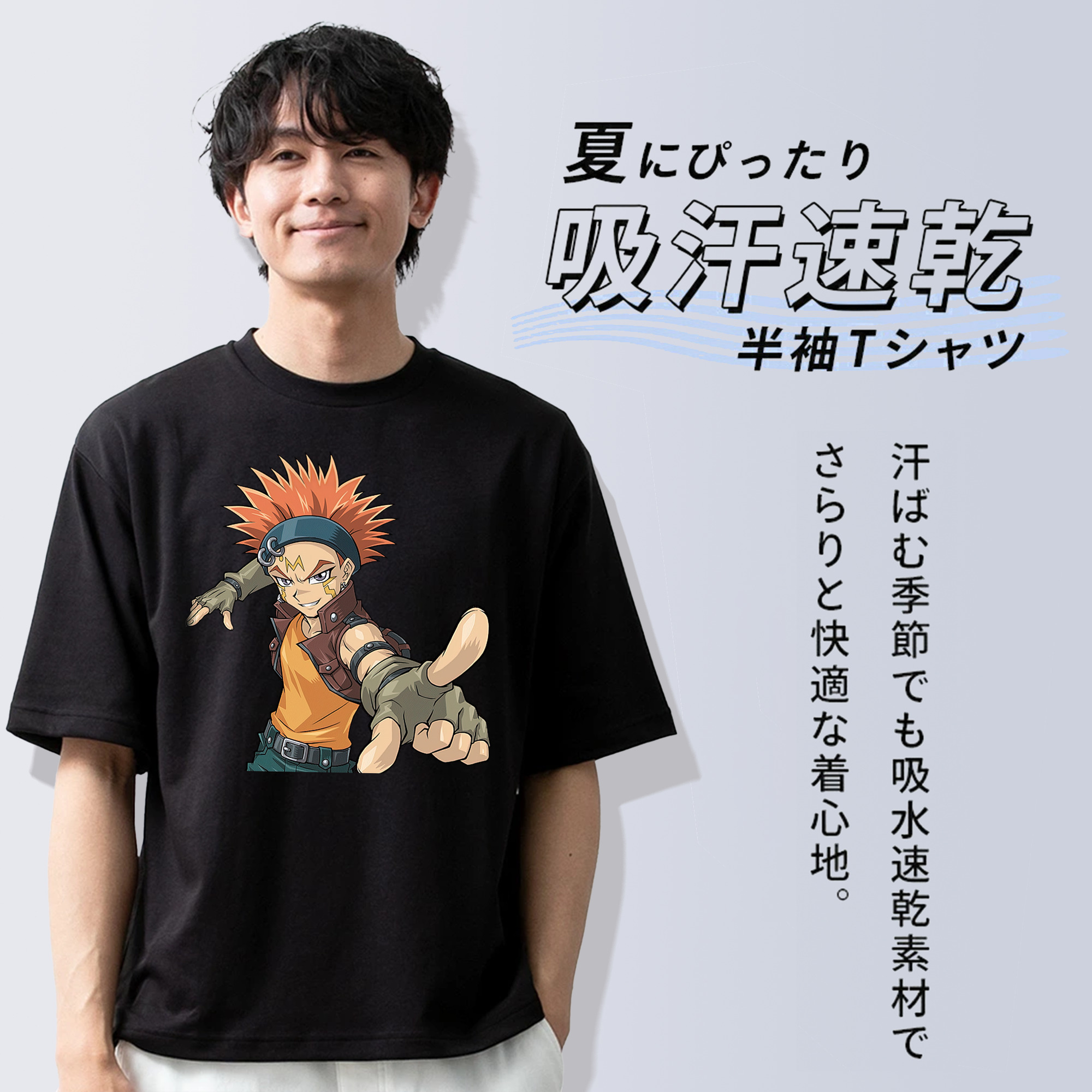 遊☆戯☆王 Yu-Gi-Oh! 綿100％半袖Tシャツ（フロントプリント）