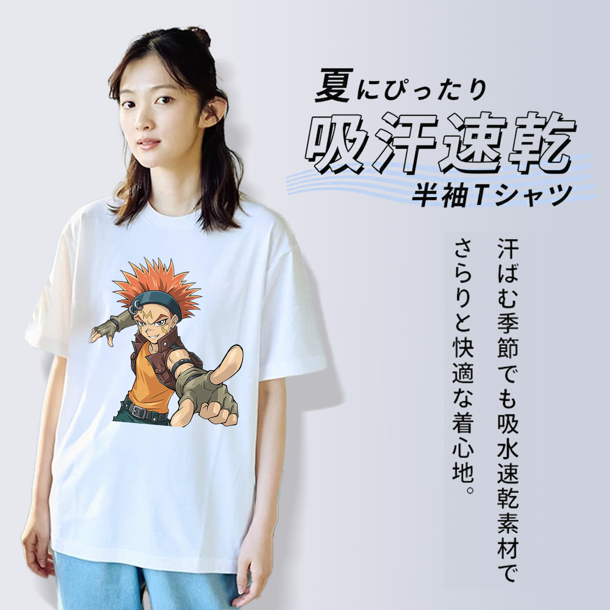 遊☆戯☆王 Yu-Gi-Oh! 綿100％半袖Tシャツ（フロントプリント）