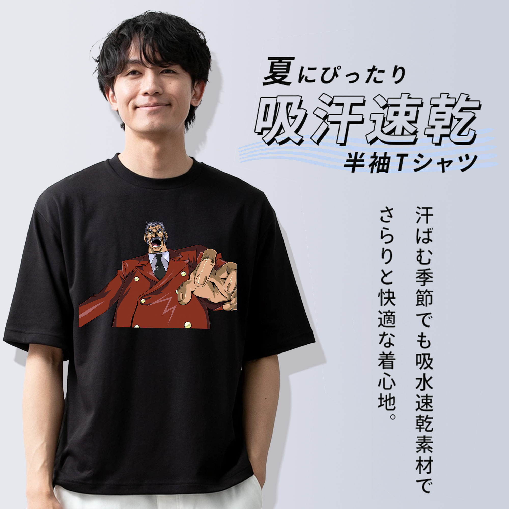 遊☆戯☆王 Yu-Gi-Oh! 綿100％半袖Tシャツ（フロントプリント）