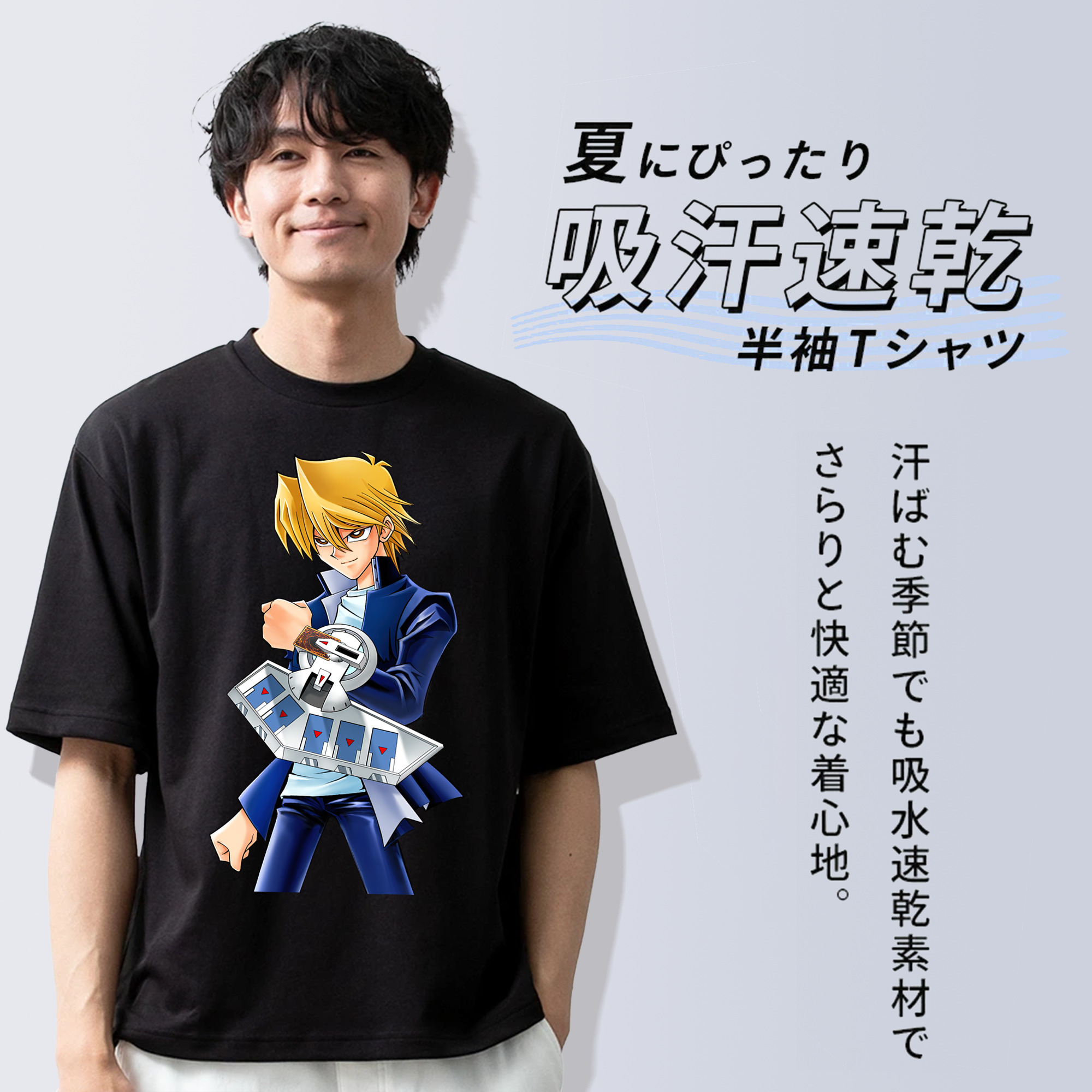 遊☆戯☆王 Yu-Gi-Oh! 綿100％半袖Tシャツ（フロントプリント）