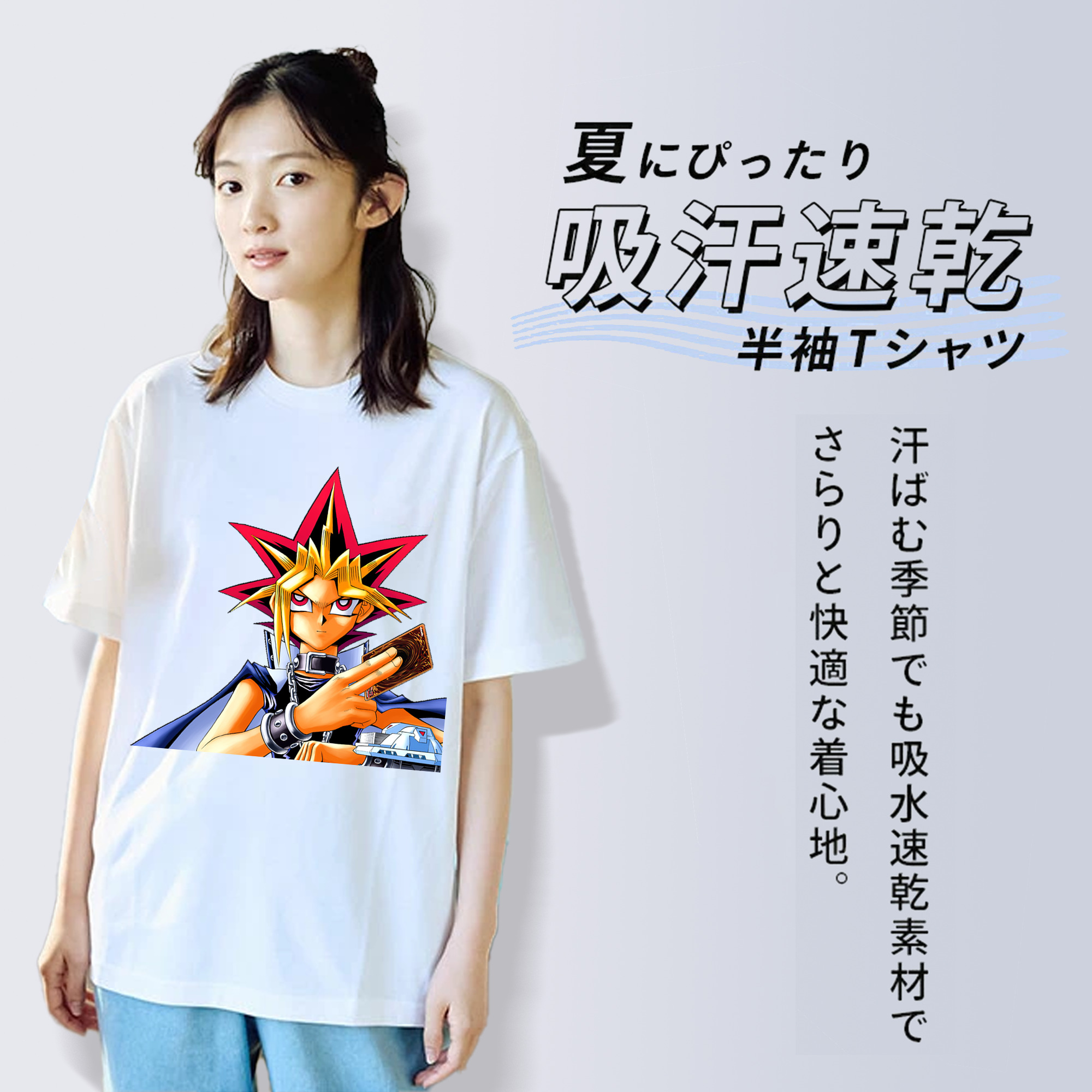 遊☆戯☆王 Yu-Gi-Oh! 綿100％半袖Tシャツ（フロントプリント）