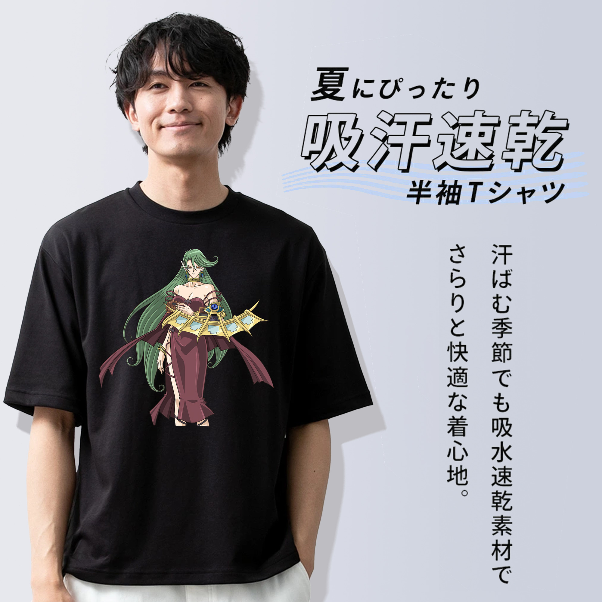 遊☆戯☆王 Yu-Gi-Oh! 綿100％半袖Tシャツ（フロントプリント）