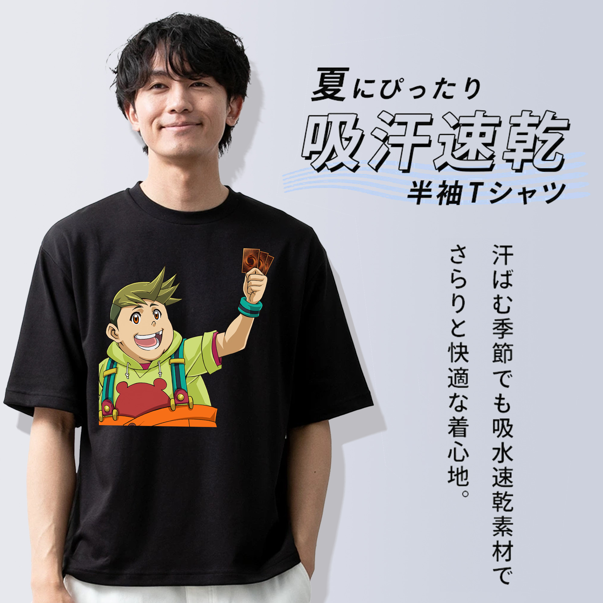 遊☆戯☆王 Yu-Gi-Oh! 綿100％半袖Tシャツ（フロントプリント）