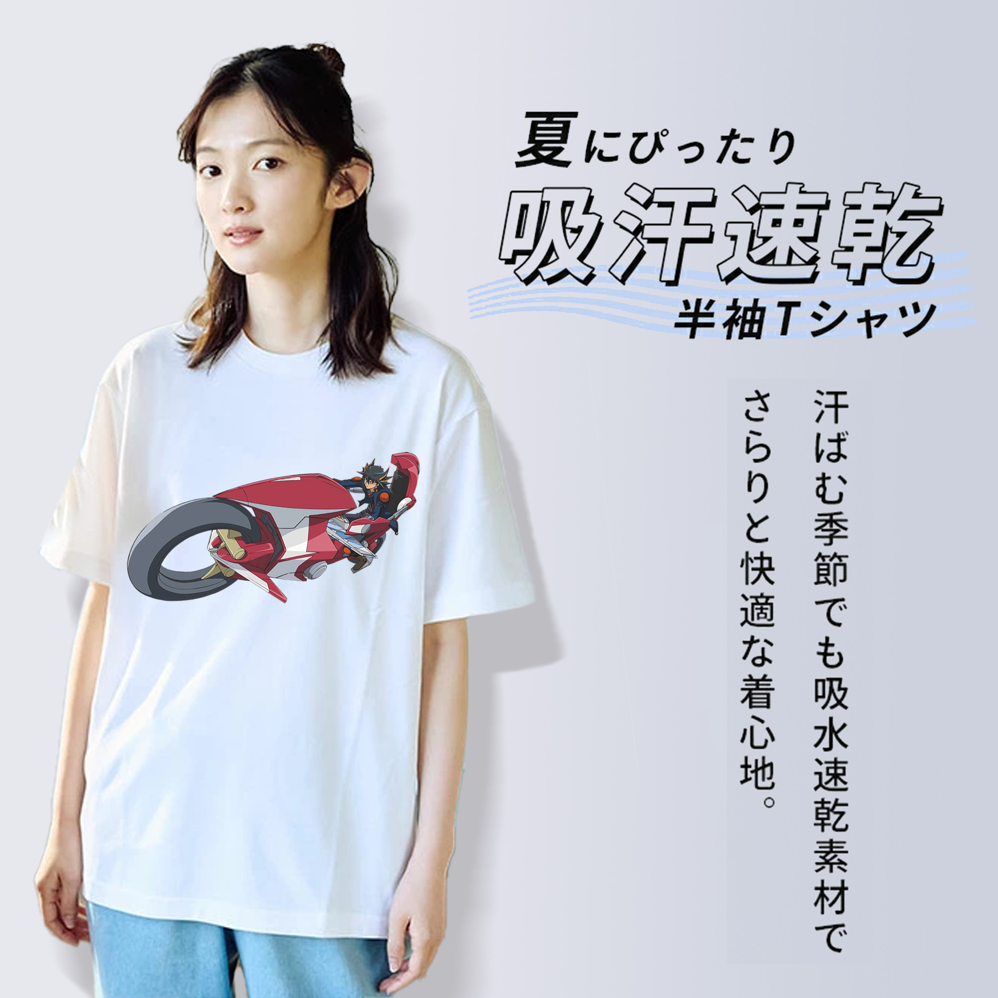 遊☆戯☆王 Yu-Gi-Oh! 綿100％半袖Tシャツ（フロントプリント）