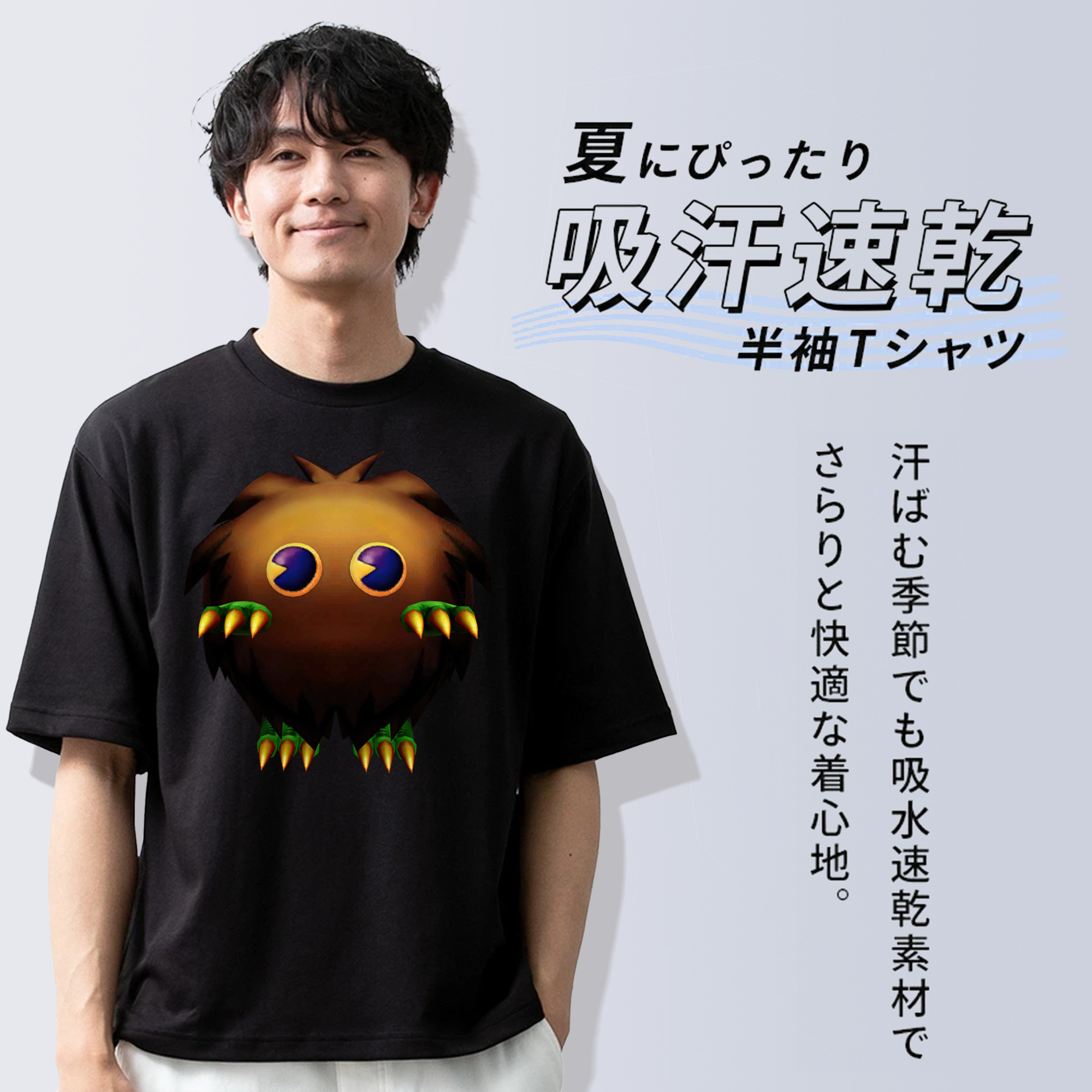 遊☆戯☆王 Yu-Gi-Oh! 綿100％半袖Tシャツ（フロントプリント）