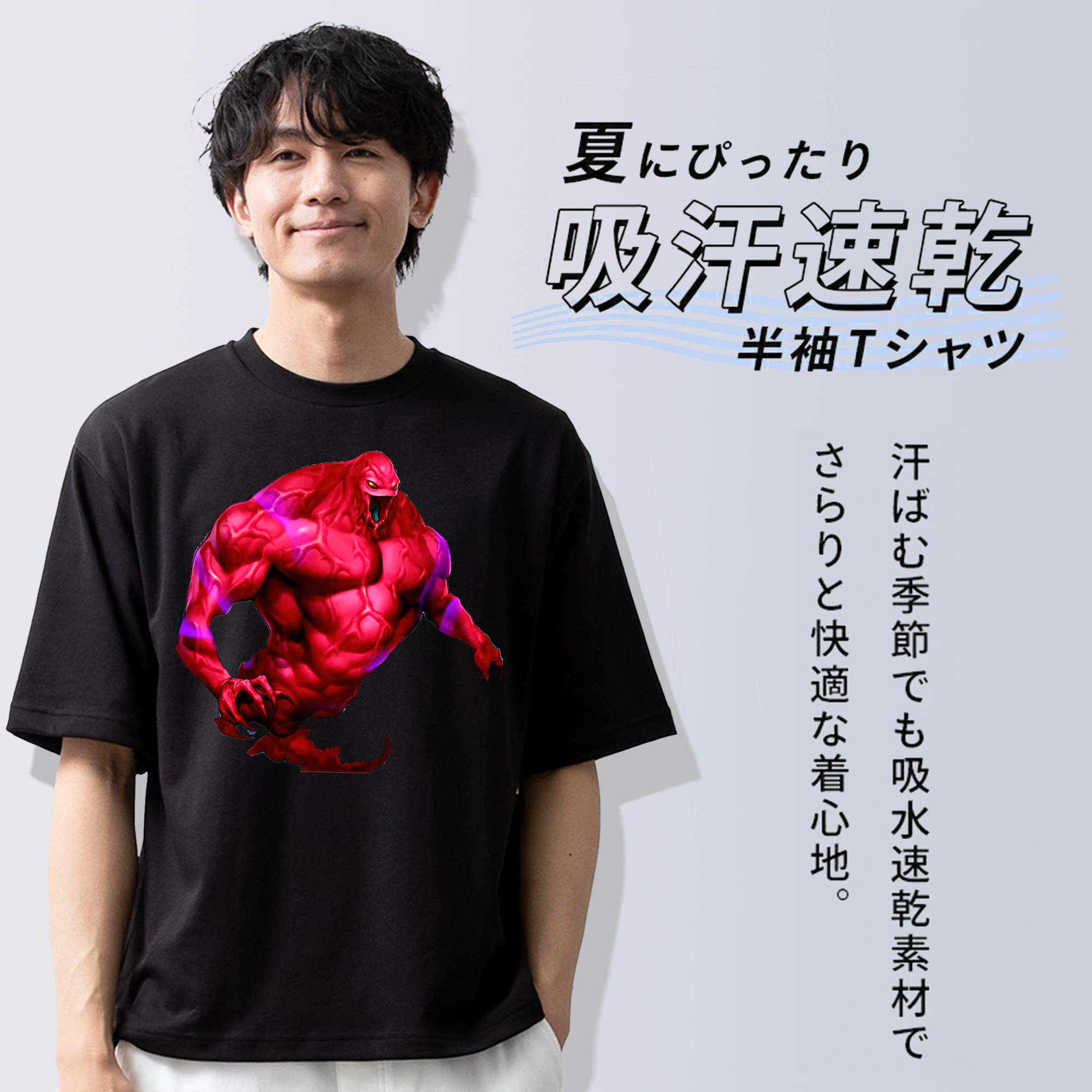 遊☆戯☆王 Yu-Gi-Oh! 綿100％半袖Tシャツ（フロントプリント）