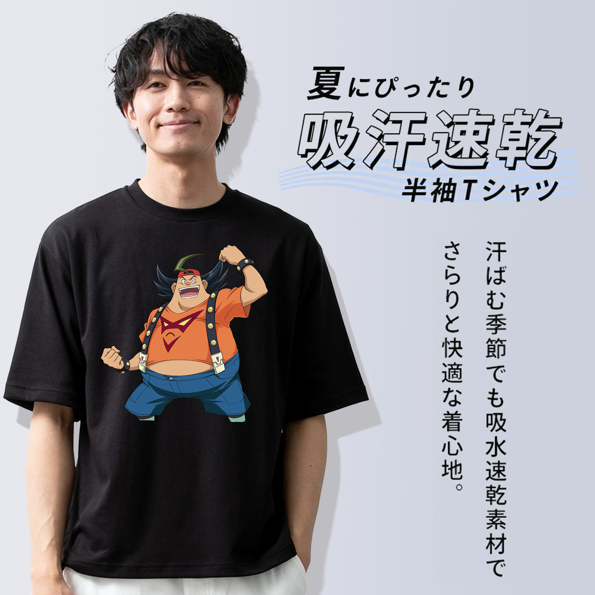 遊☆戯☆王 Yu-Gi-Oh! 綿100％半袖Tシャツ（フロントプリント）